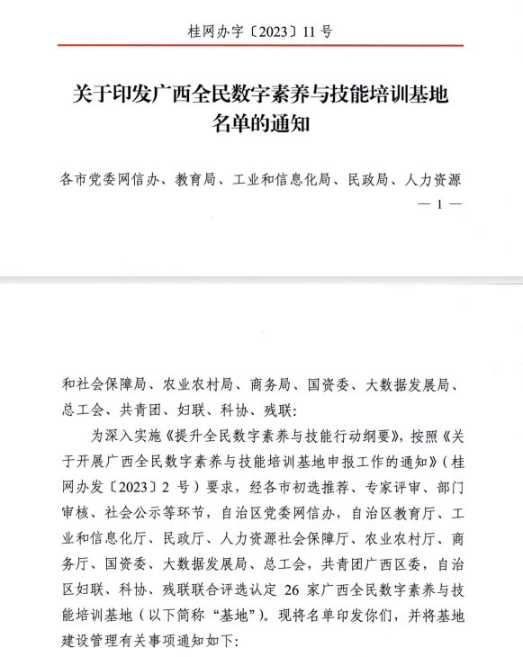 微信图片_20231221183333.png 微信图片_20231221183333.png