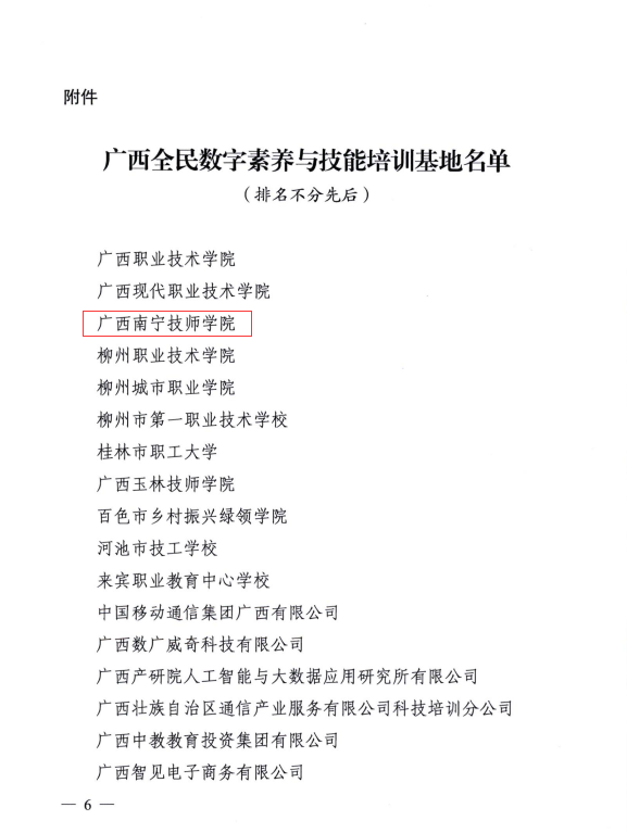 微信图片_20231221183339.png 微信图片_20231221183339.png