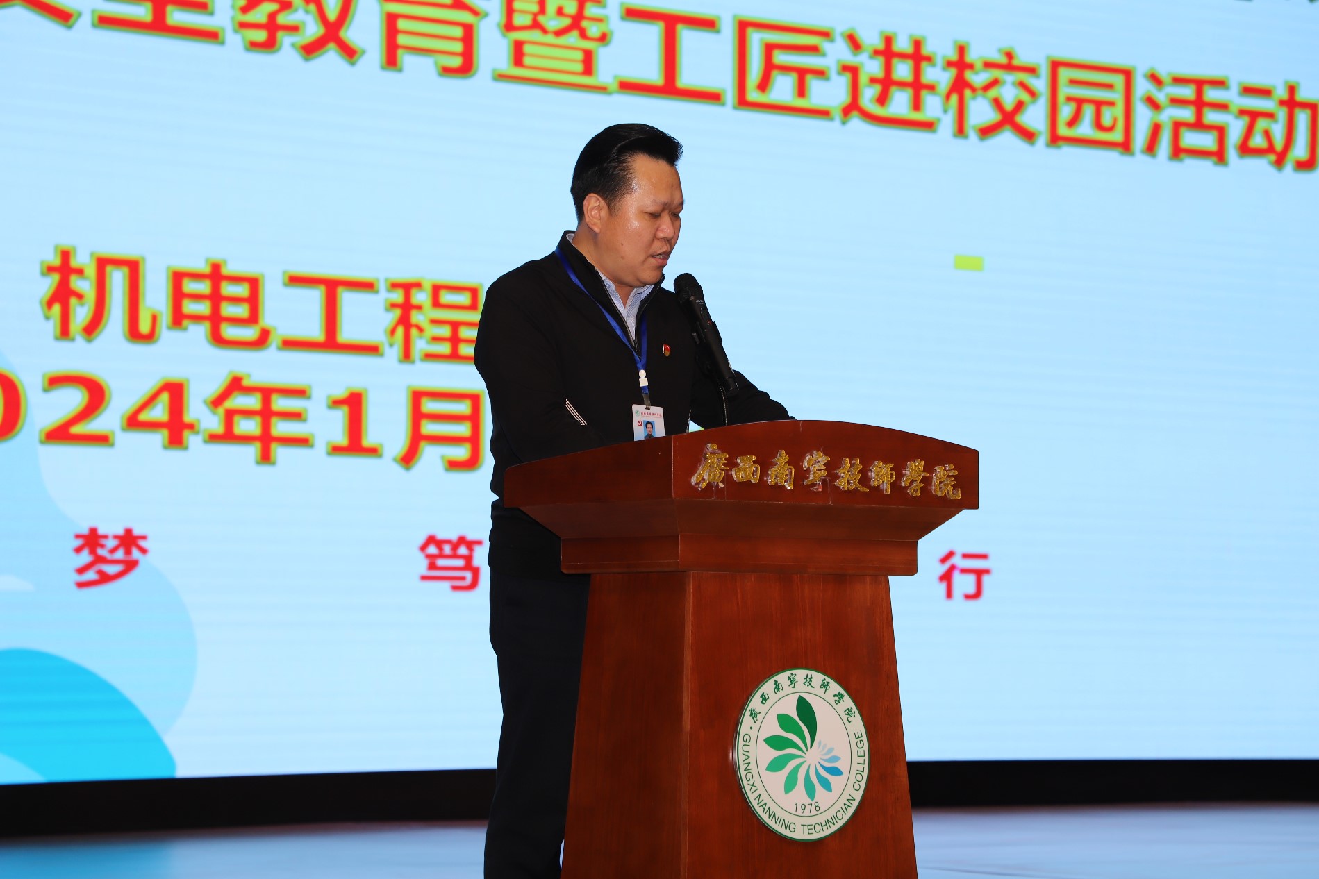机电工程系党支部书记、主任李建德作实习动员.JPG 机电工程系党支部书记、主任李建德作实习动员.JPG