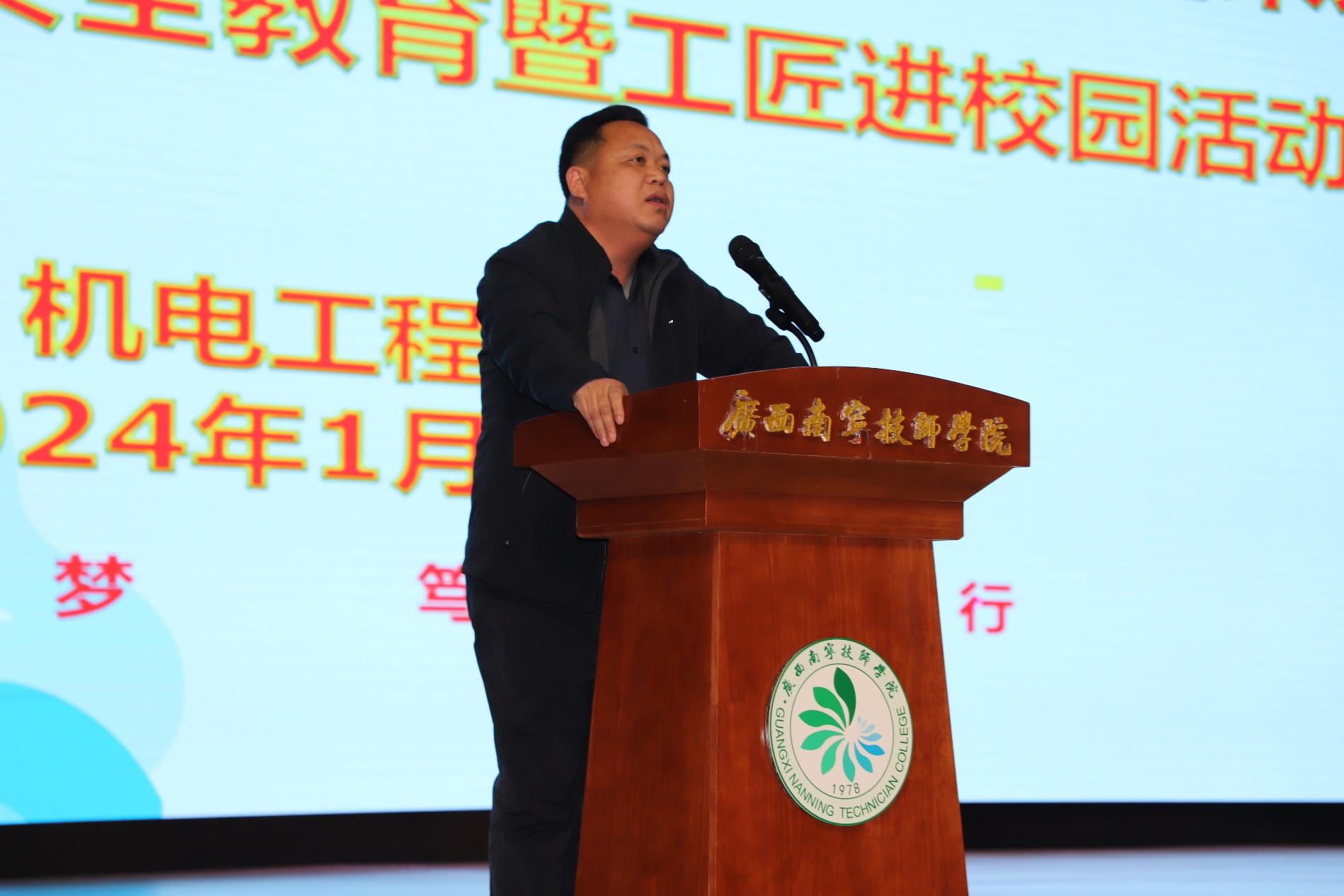 学院招生就业指导办公室主任李经炎围绕着岗位实习期间的注意事项进行讲解,并解读有关制度规定.JPG 学院招生就业指导办公室主任李经炎围绕着岗位实习期间的注意事项进行讲解,并解读有关制度规定.JPG