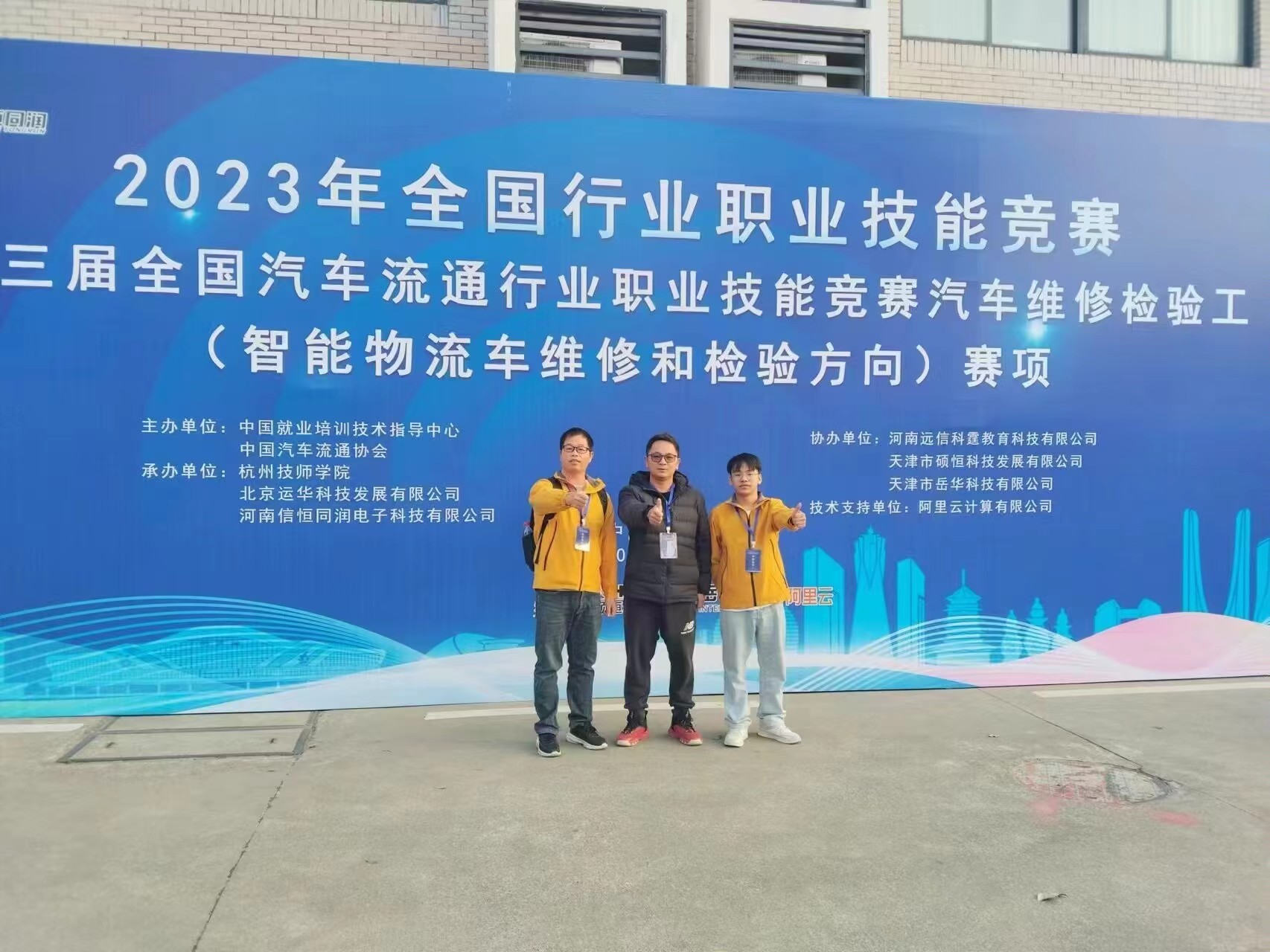 微信图片_20240125183504.jpg 微信图片_20240125183504.jpg