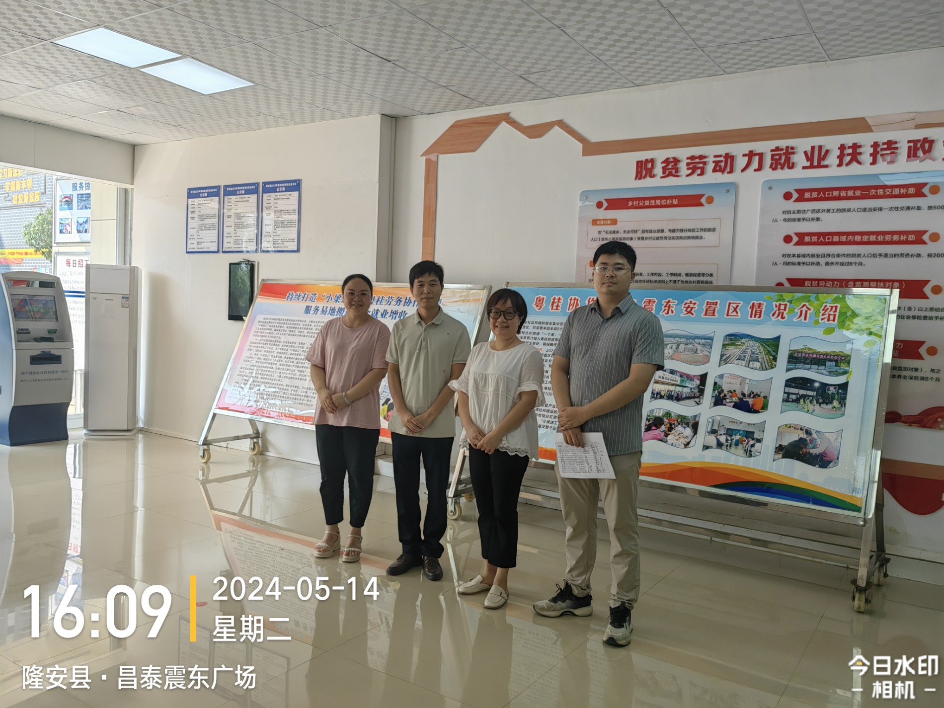 QQ图片20240529083717.jpg