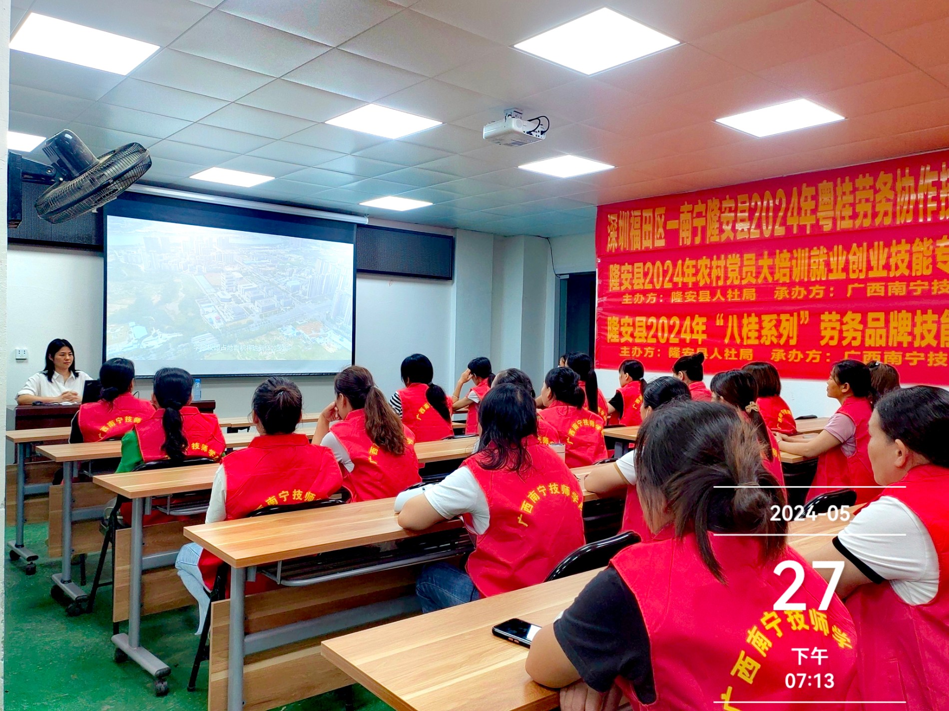 QQ图片20240529083706.jpg