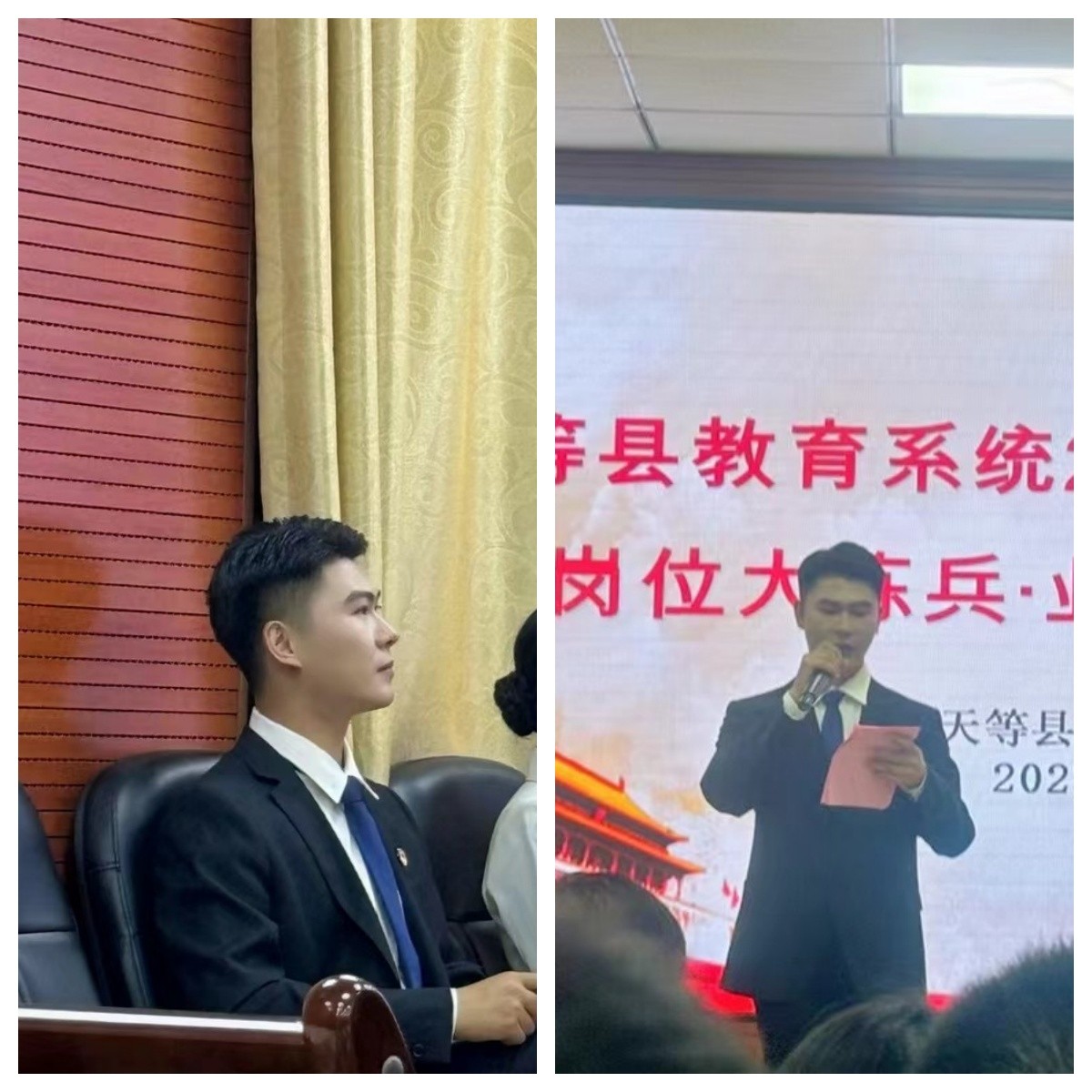 李振宏老师受邀主持天等县教育系统2023年党组织书记“岗位大练兵.业务大比武”活动.jpg