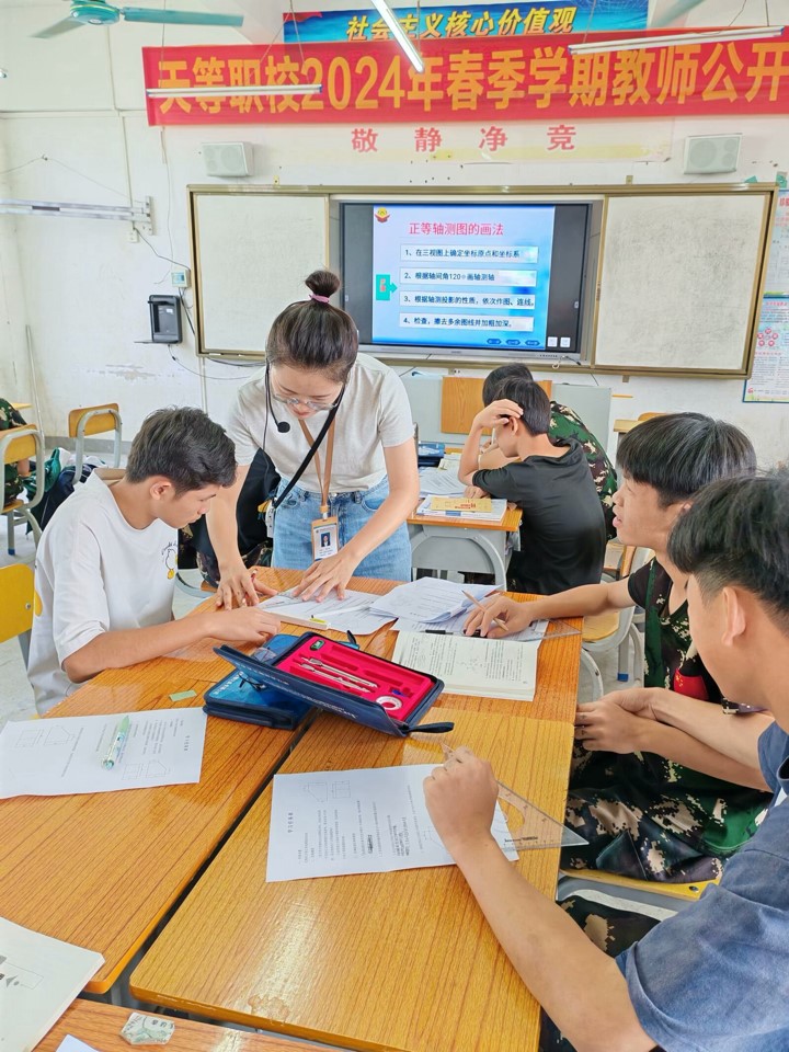 韦叶玲支教图片2.jpg