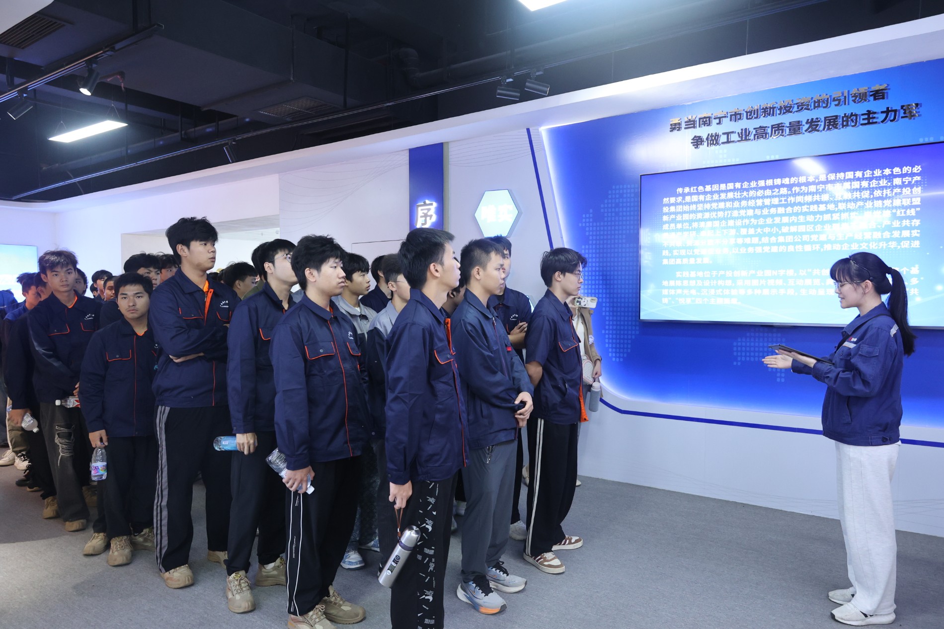 参观党建与业务融合基地展厅.JPG