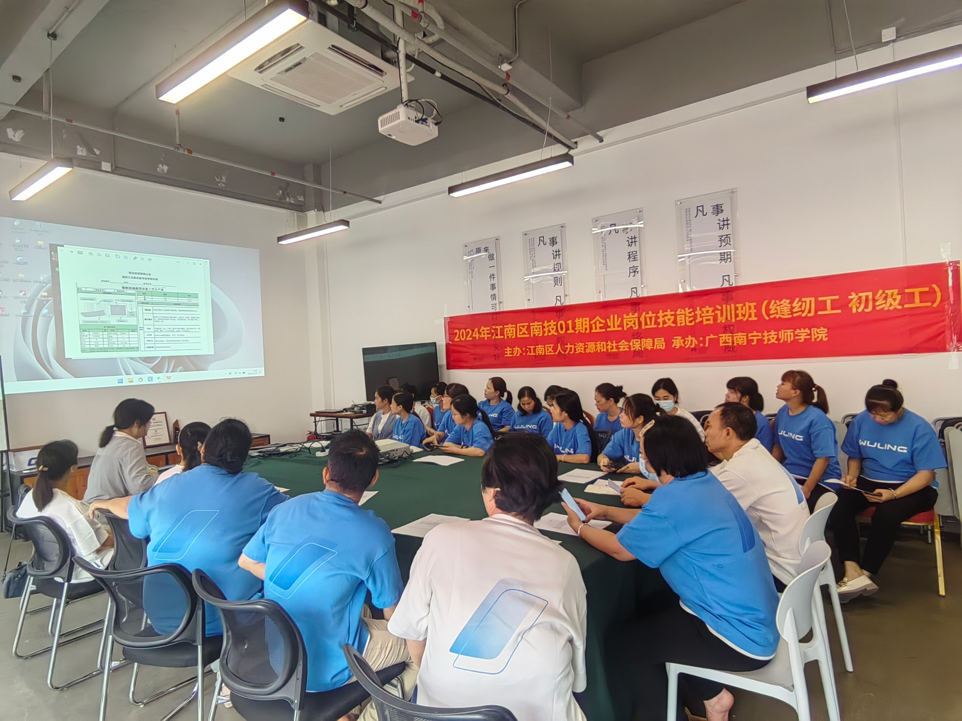 学员培训课堂.jpg