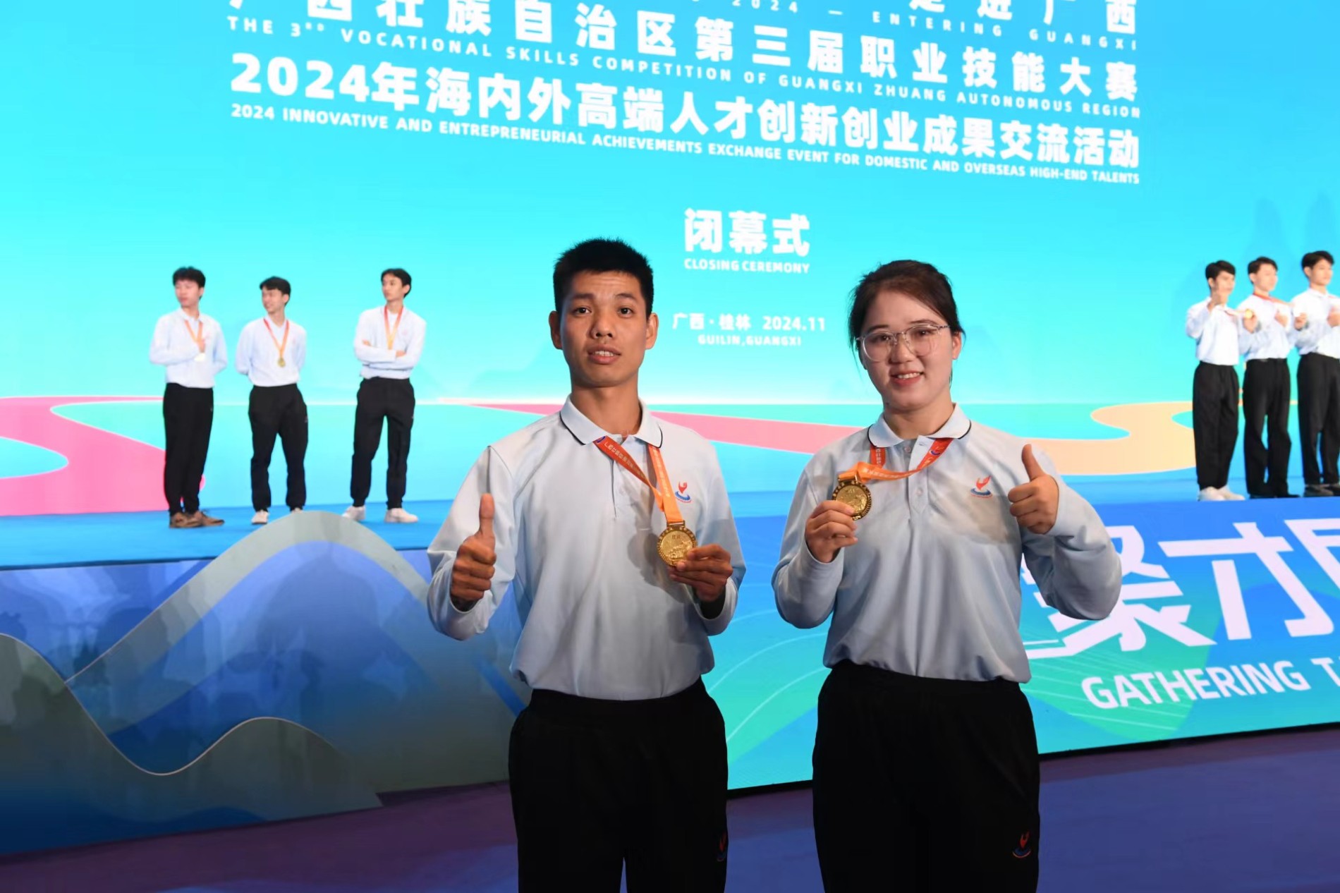 微信图片_20241113094057.jpg