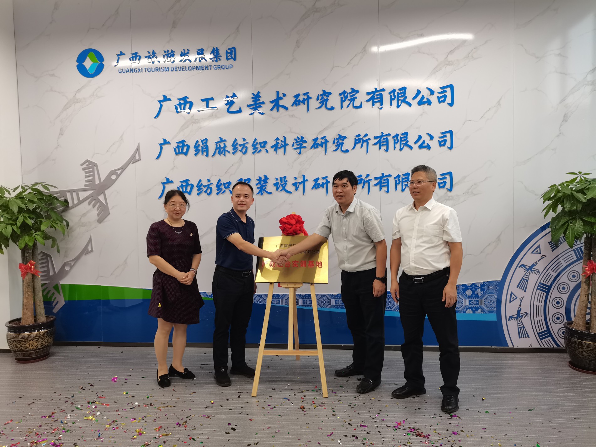 微信图片_20241121101748.jpg 微信图片_20241121101748.jpg