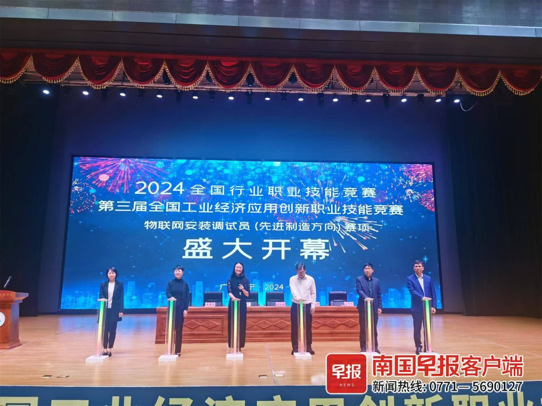 微信图片_20241129151240.jpg 微信图片_20241129151240.jpg