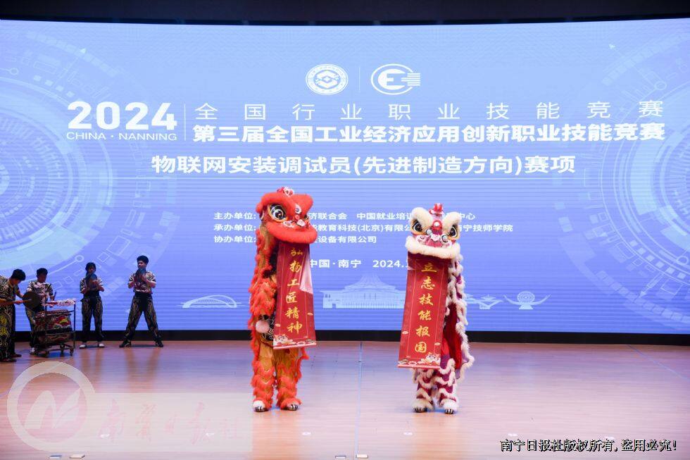 微信图片_20241129153341.jpg 微信图片_20241129153341.jpg