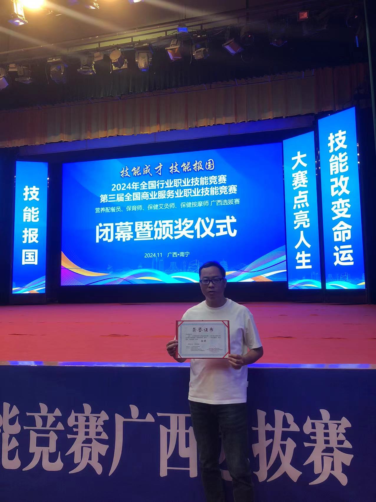 微信图片_20241202142939.jpg