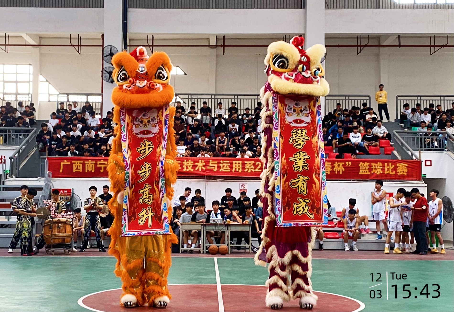 1.开场狮子表演.JPG 1.开场狮子表演.JPG