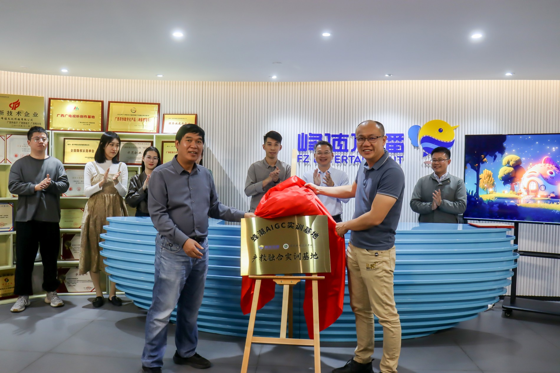 图1-揭牌仪式现场，一排左：学院党委书记谢海琼，一排右：峰值传播总经理蒋林峰 (2).jpg