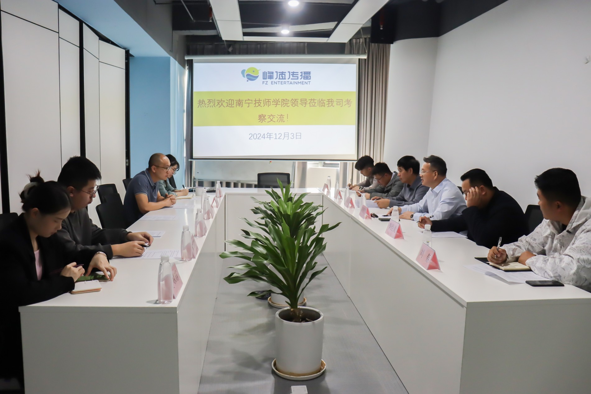 图4-座谈会议.JPG