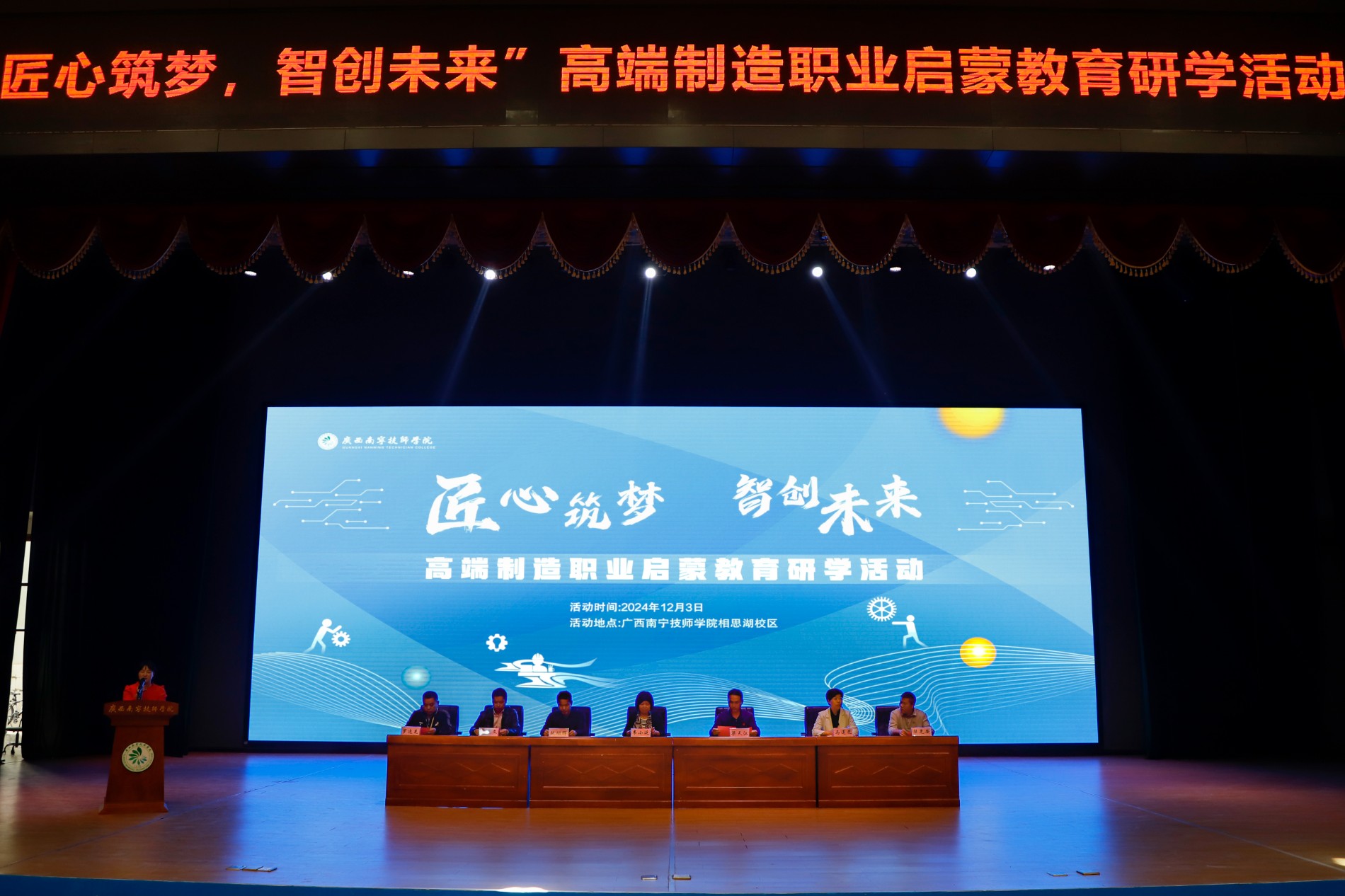 微信图片_20241205115031.jpg 微信图片_20241205115031.jpg