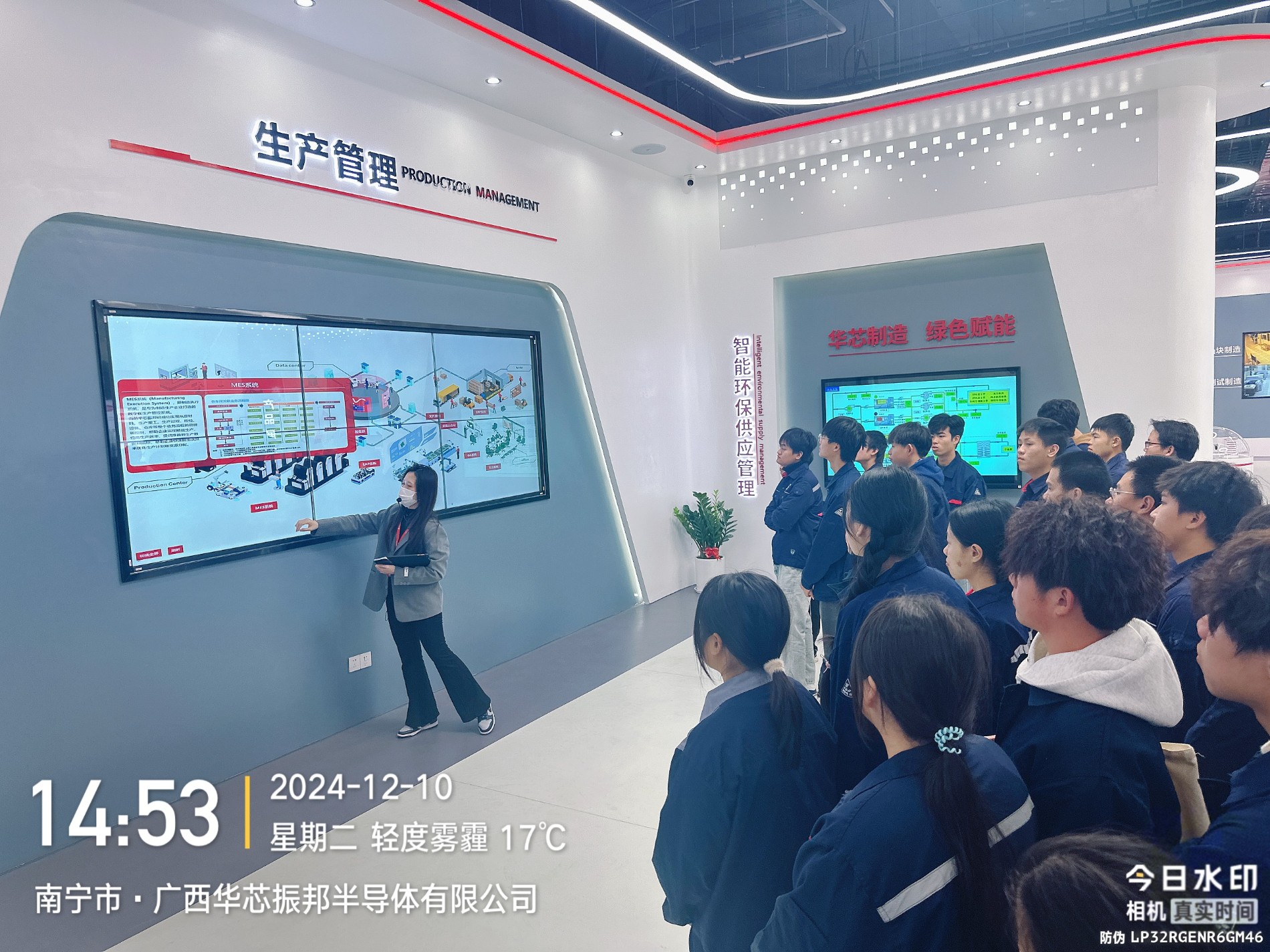 微信图片_20241211165055.jpg 微信图片_20241211165055.jpg