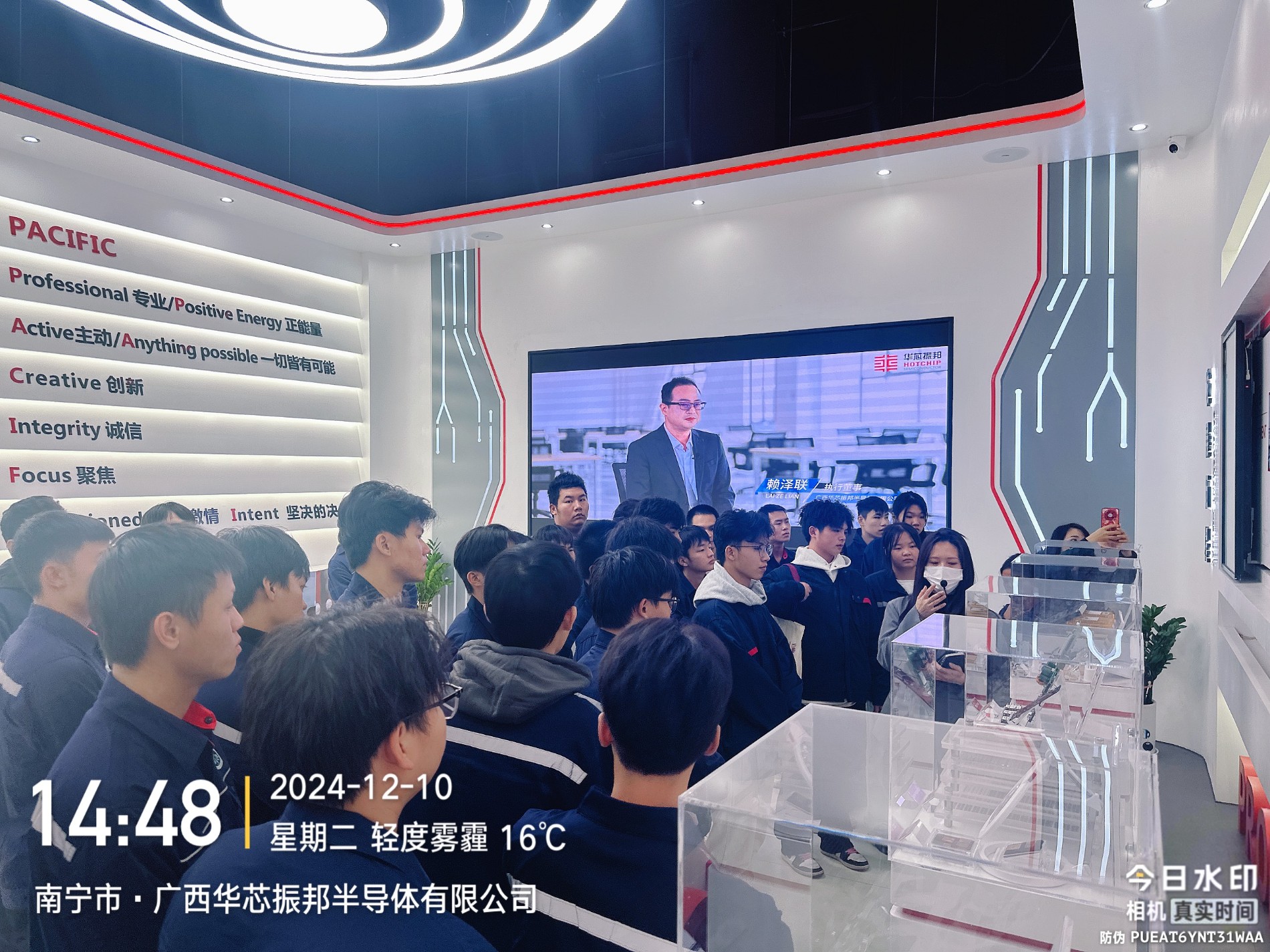 微信图片_20241211165103.jpg 微信图片_20241211165103.jpg