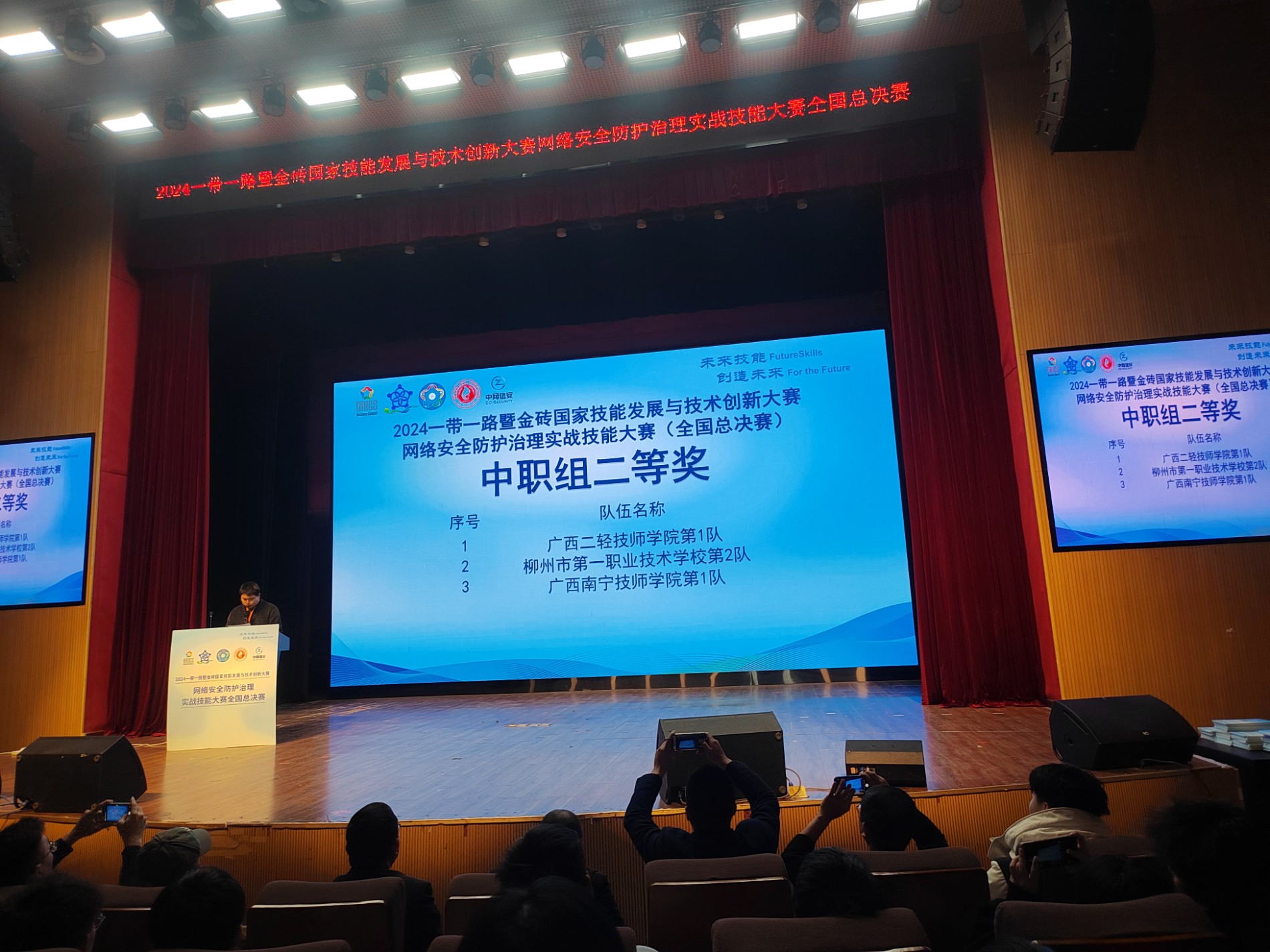 比赛图片2.jpg