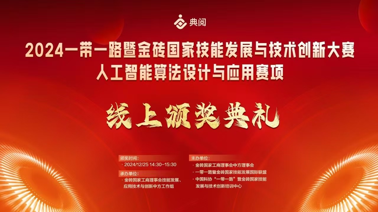 微信图片_20241226163735.jpg