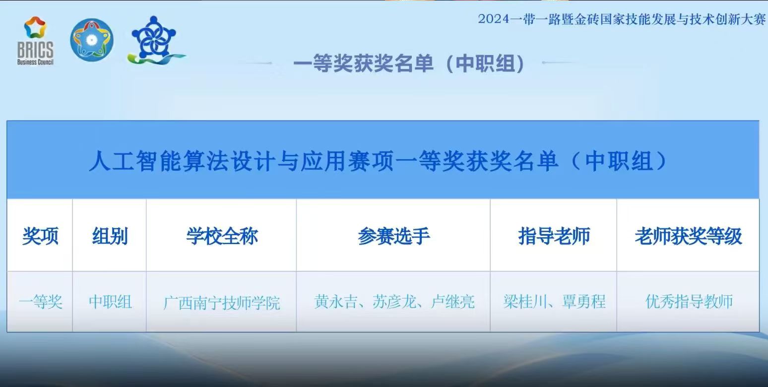 微信图片_20241226163747.jpg