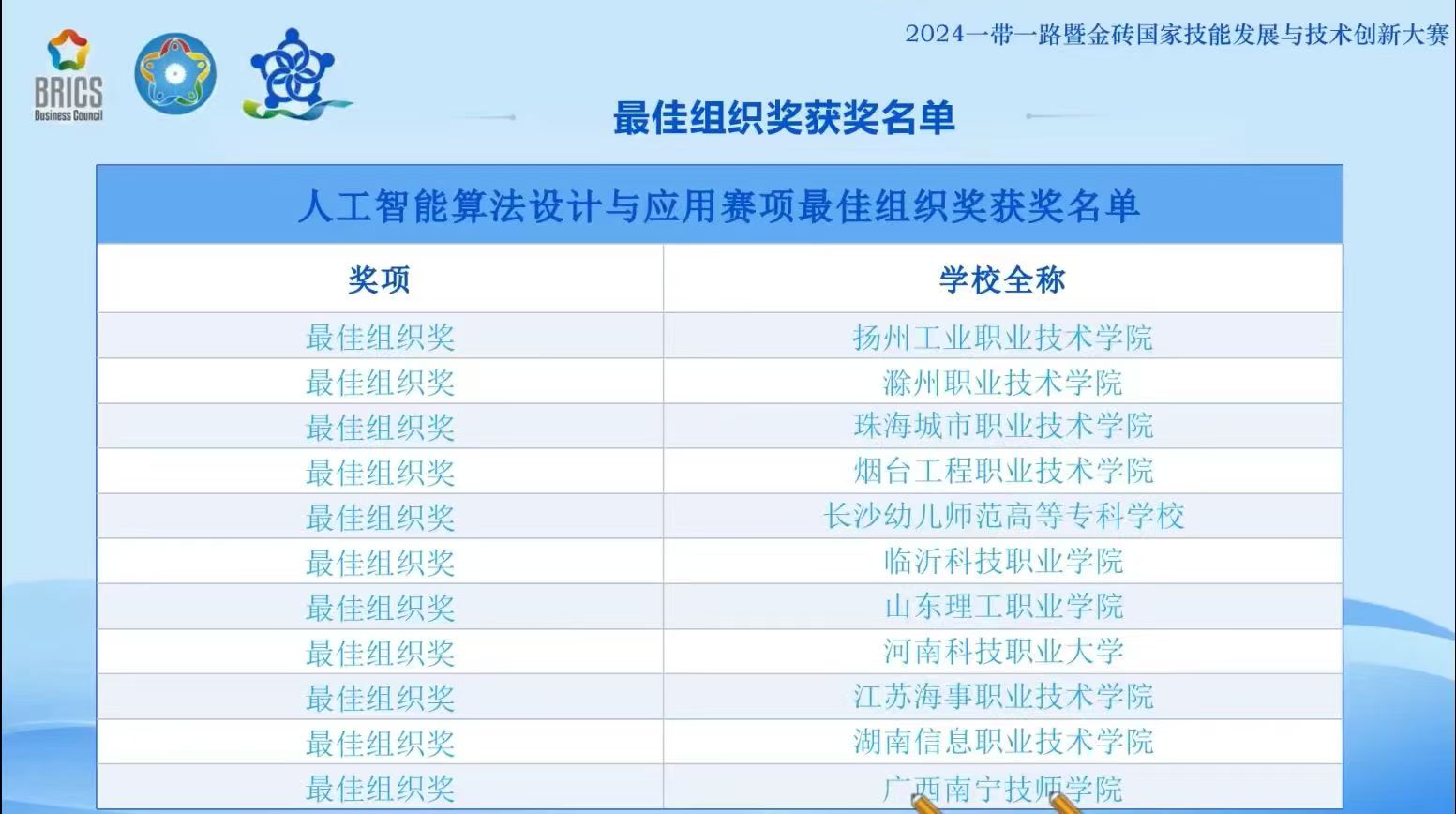 微信图片_20241226163754.jpg