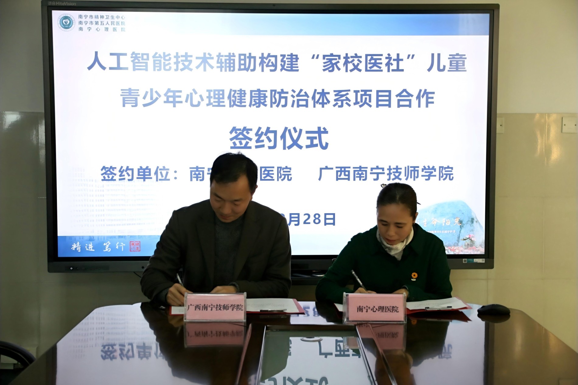 微信图片_20250301084646.jpg