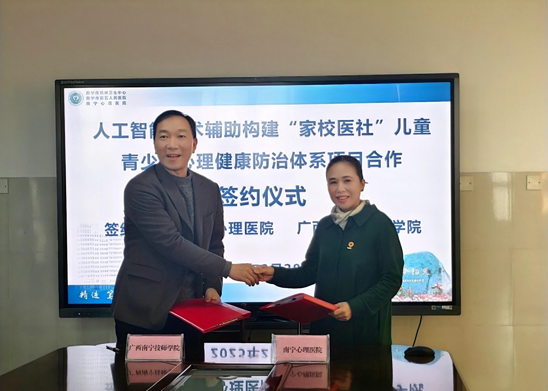 微信图片_20250301084635.jpg