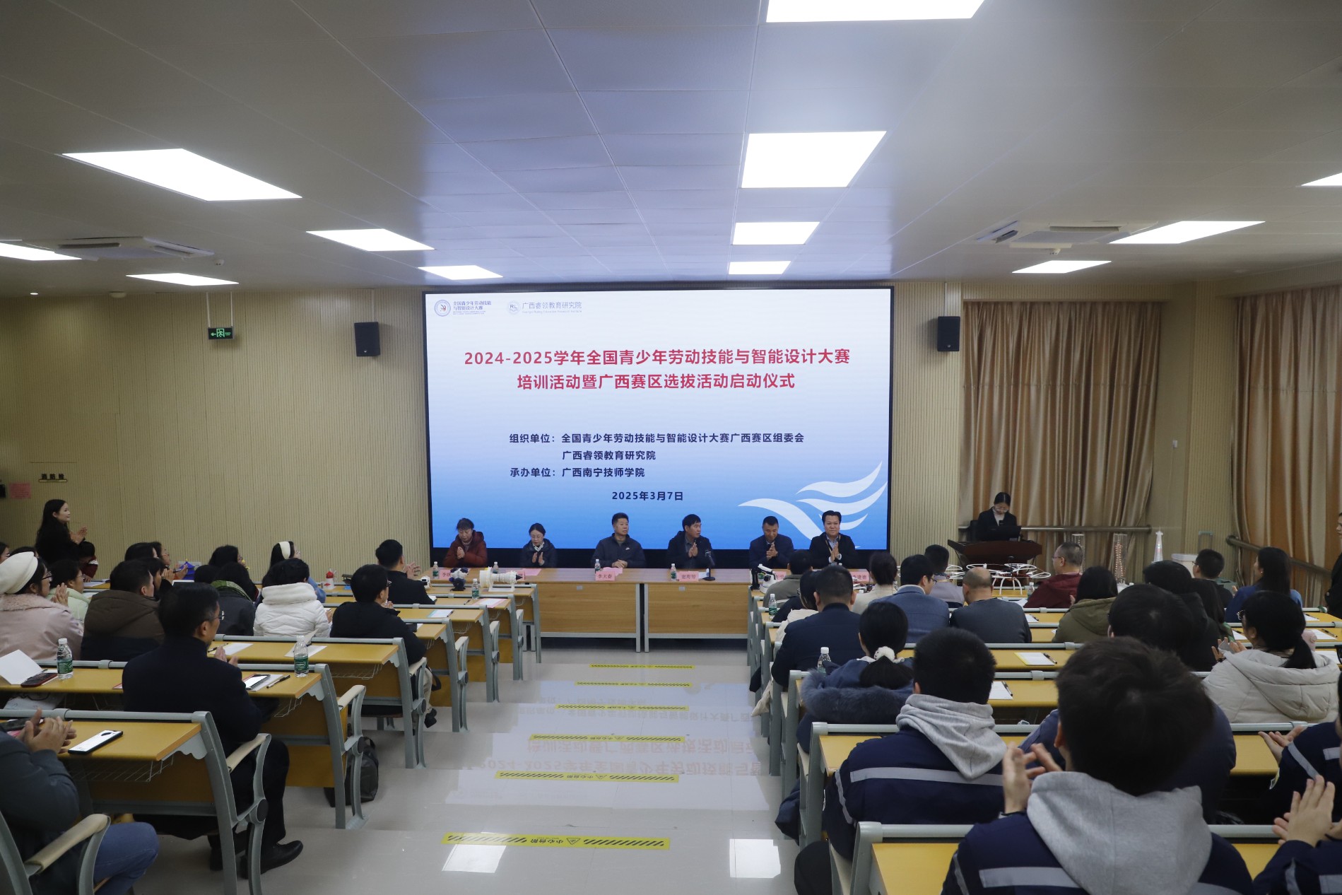启动仪式现场 (2).JPG 启动仪式现场 (2).JPG