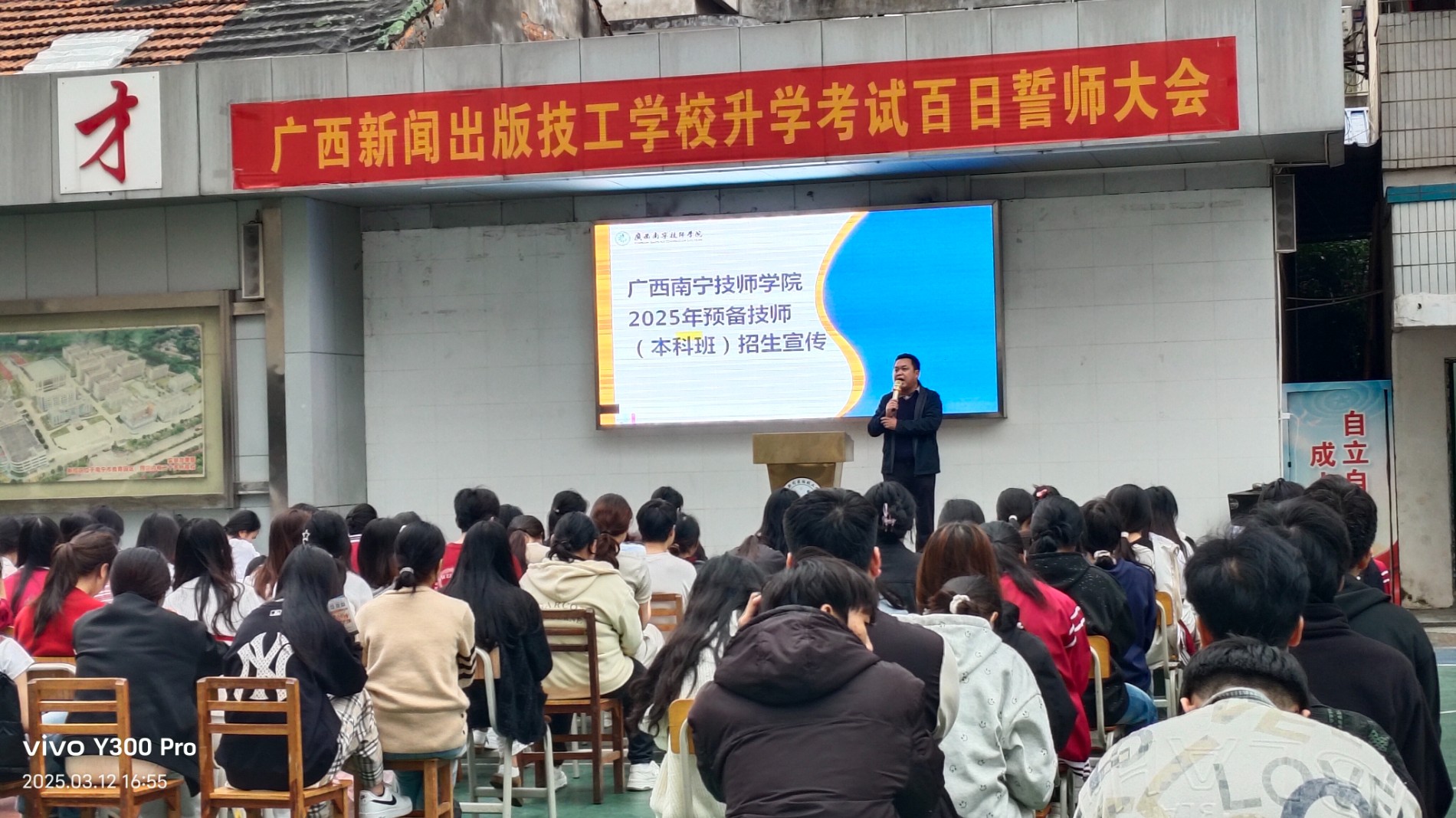 宣讲活动 (1).jpg 宣讲活动 (1).jpg
