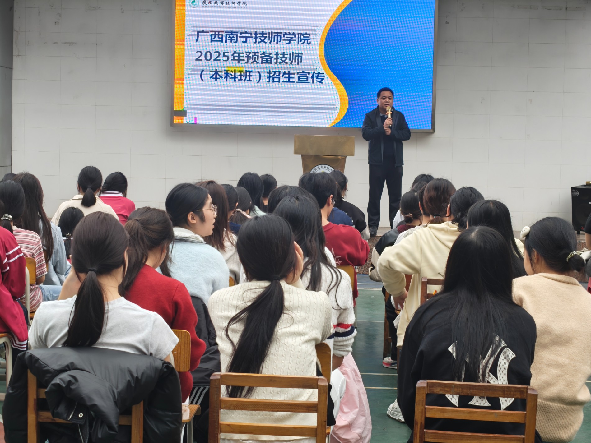 宣讲活动 (2).jpg