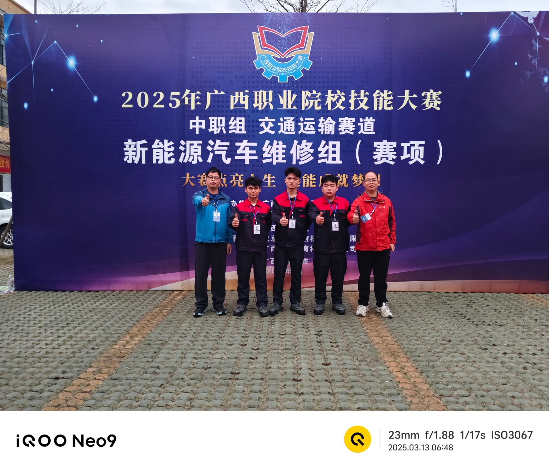 微信图片_20250317094715.jpg 微信图片_20250317094715.jpg