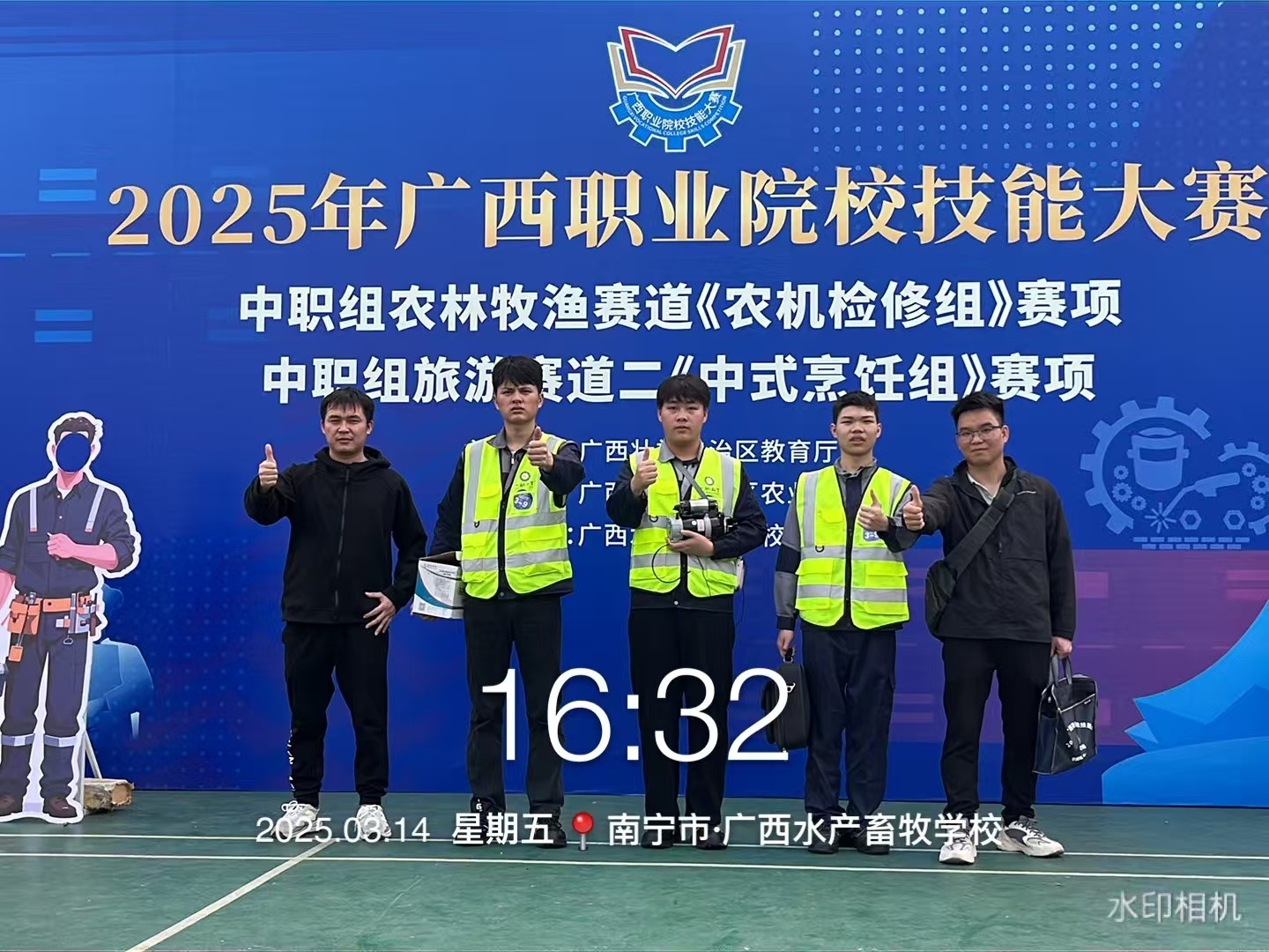 微信图片_20250317094924.jpg 微信图片_20250317094924.jpg