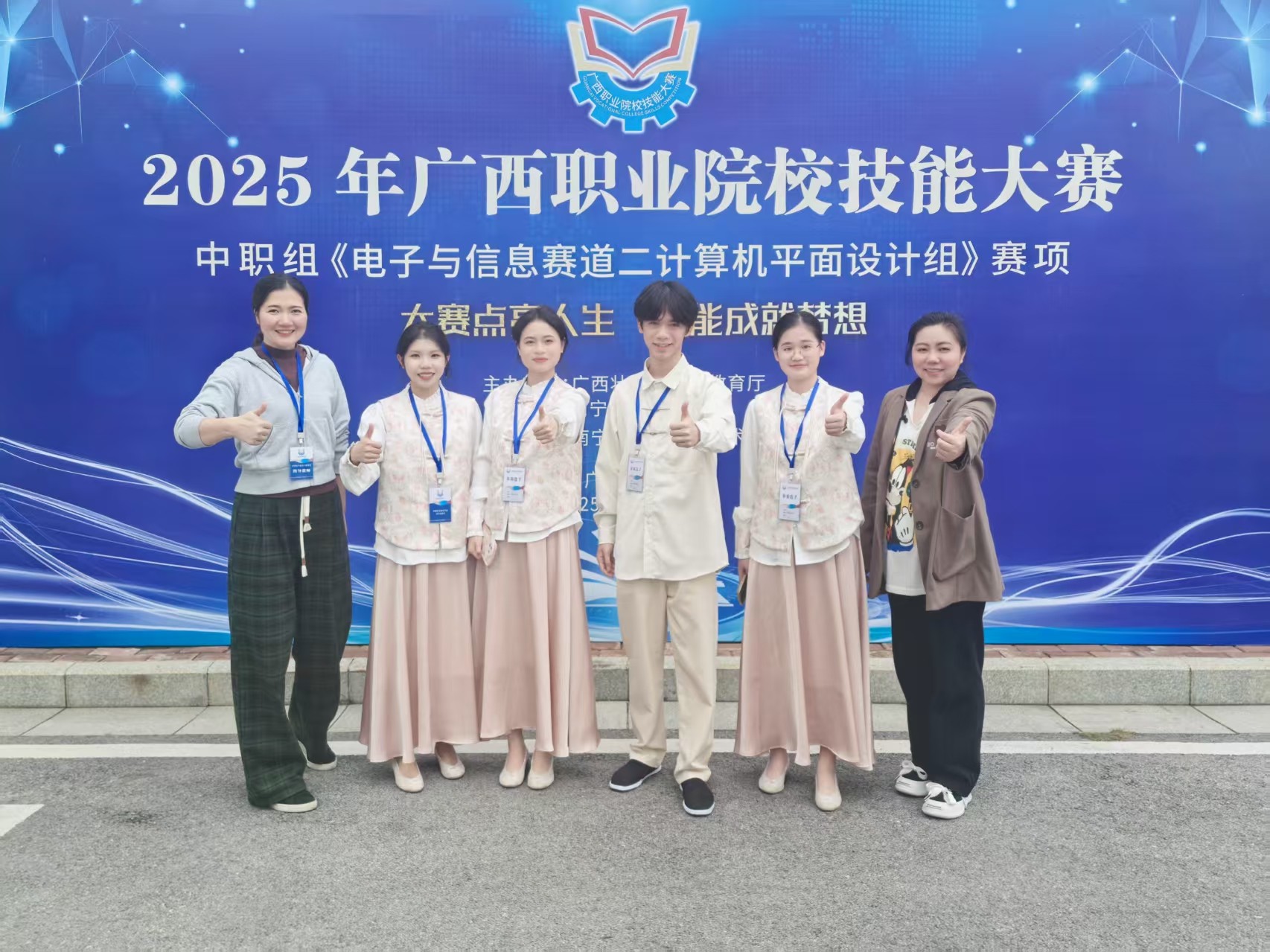 微信图片_20250317095632.jpg 微信图片_20250317095632.jpg