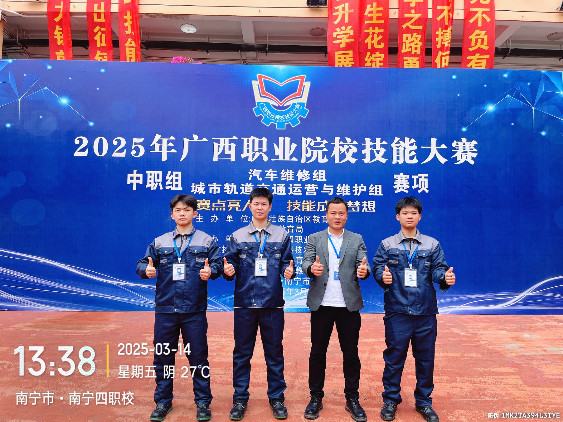 微信图片_20250317095753.jpg 微信图片_20250317095753.jpg