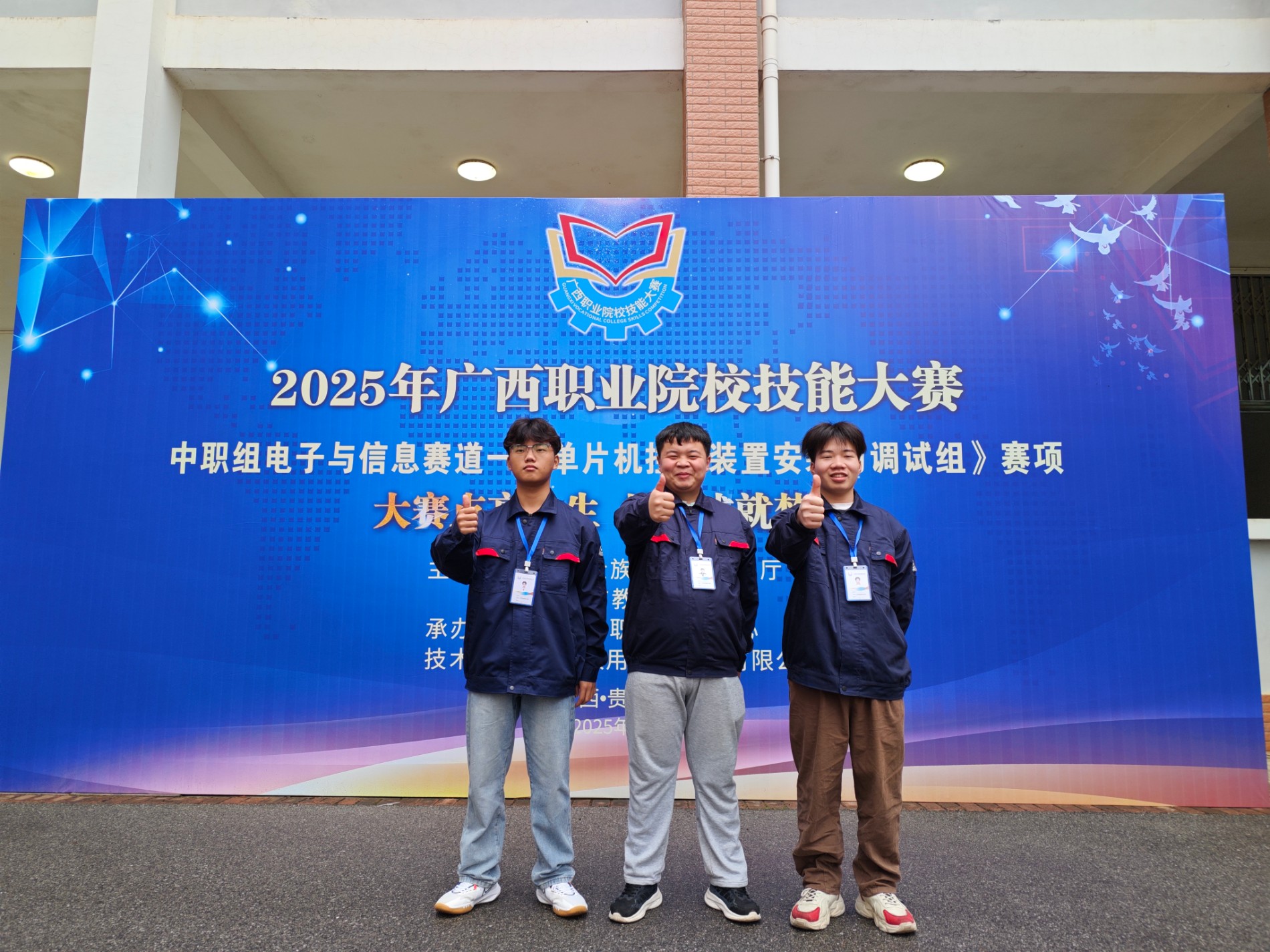 微信图片_20250317100235.jpg 微信图片_20250317100235.jpg