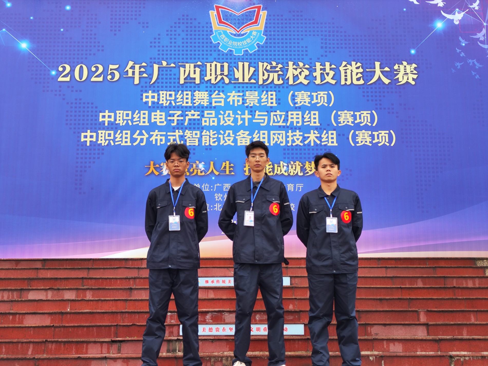 微信图片_20250317100200.jpg 微信图片_20250317100200.jpg
