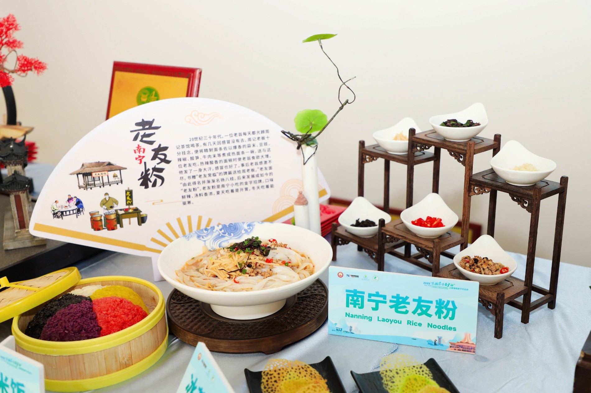 美食展示 (1).jpg 美食展示 (1).jpg