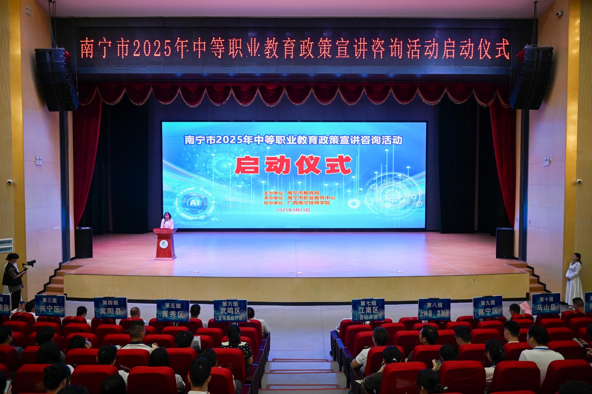 微信图片_20250422102422.jpg 微信图片_20250422102422.jpg