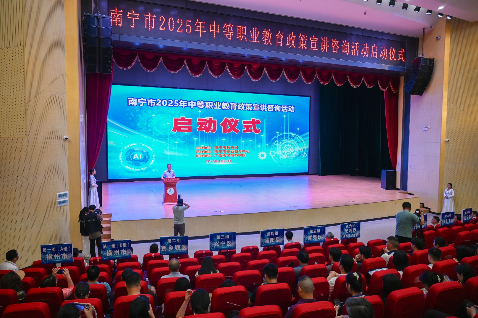 微信图片_20250422102502.jpg