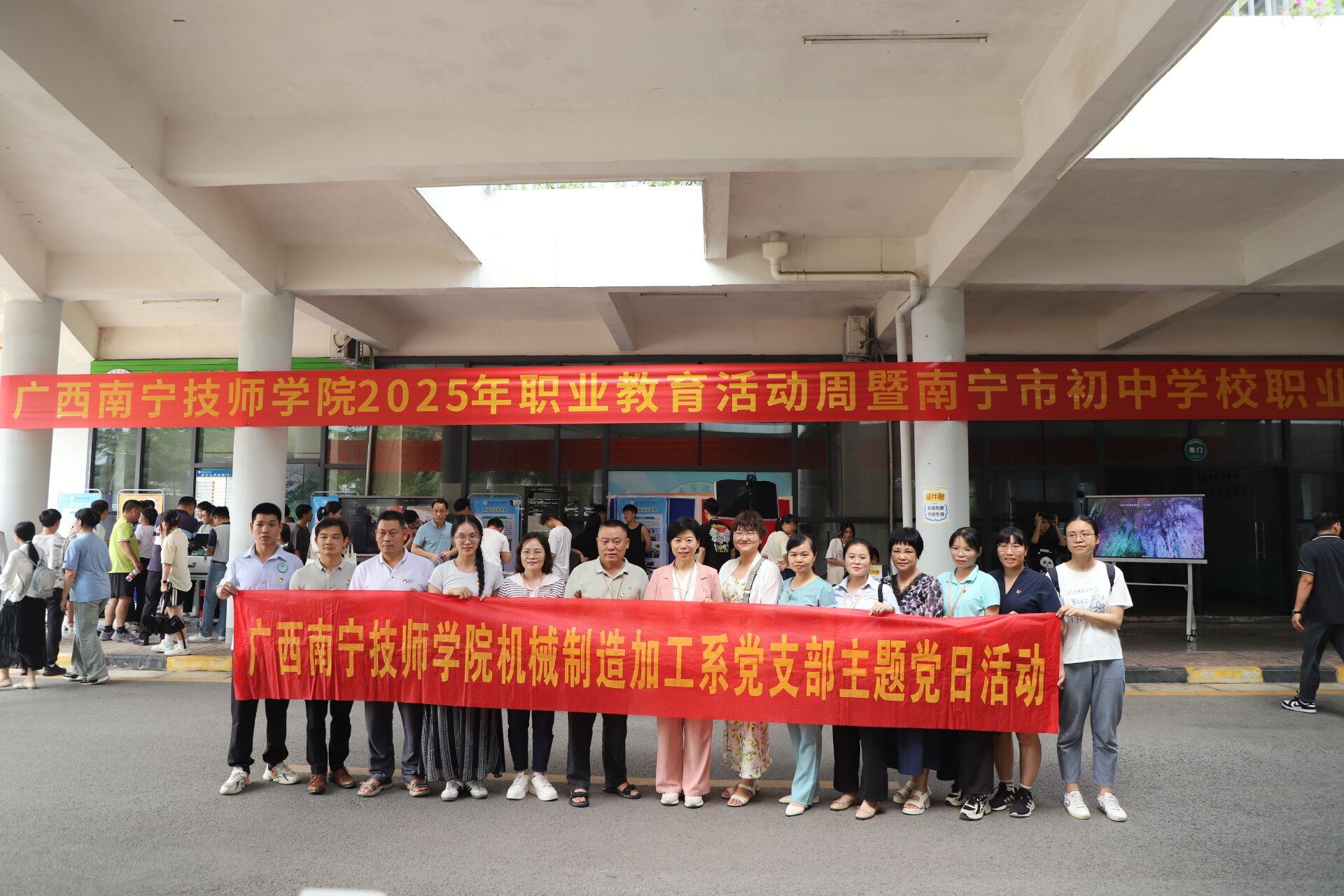 智能制造系党支部主题党日活动合影.jpg 智能制造系党支部主题党日活动合影.jpg