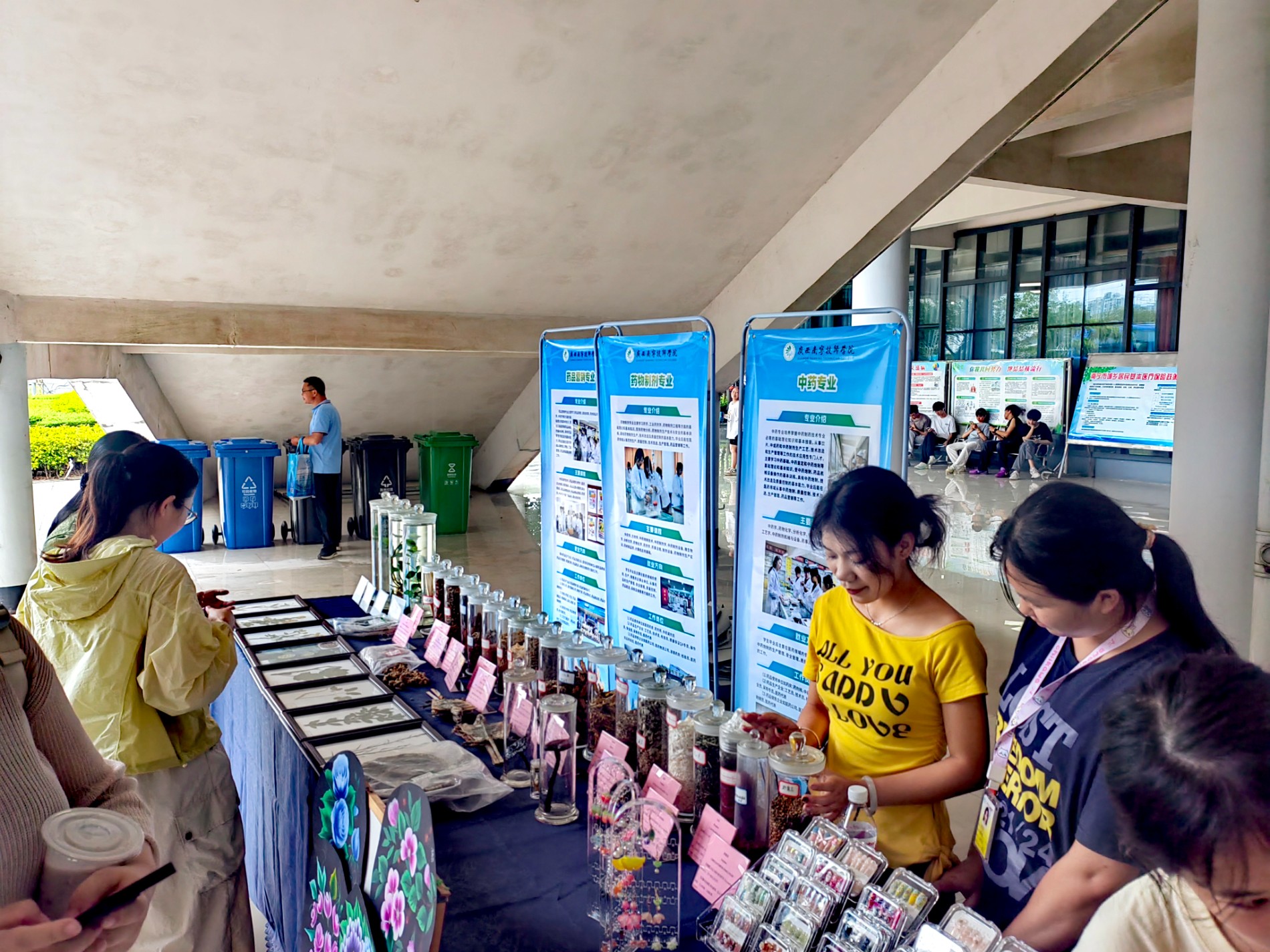 医药康养系党支部中药浸渍标本展区.jpg 医药康养系党支部中药浸渍标本展区.jpg