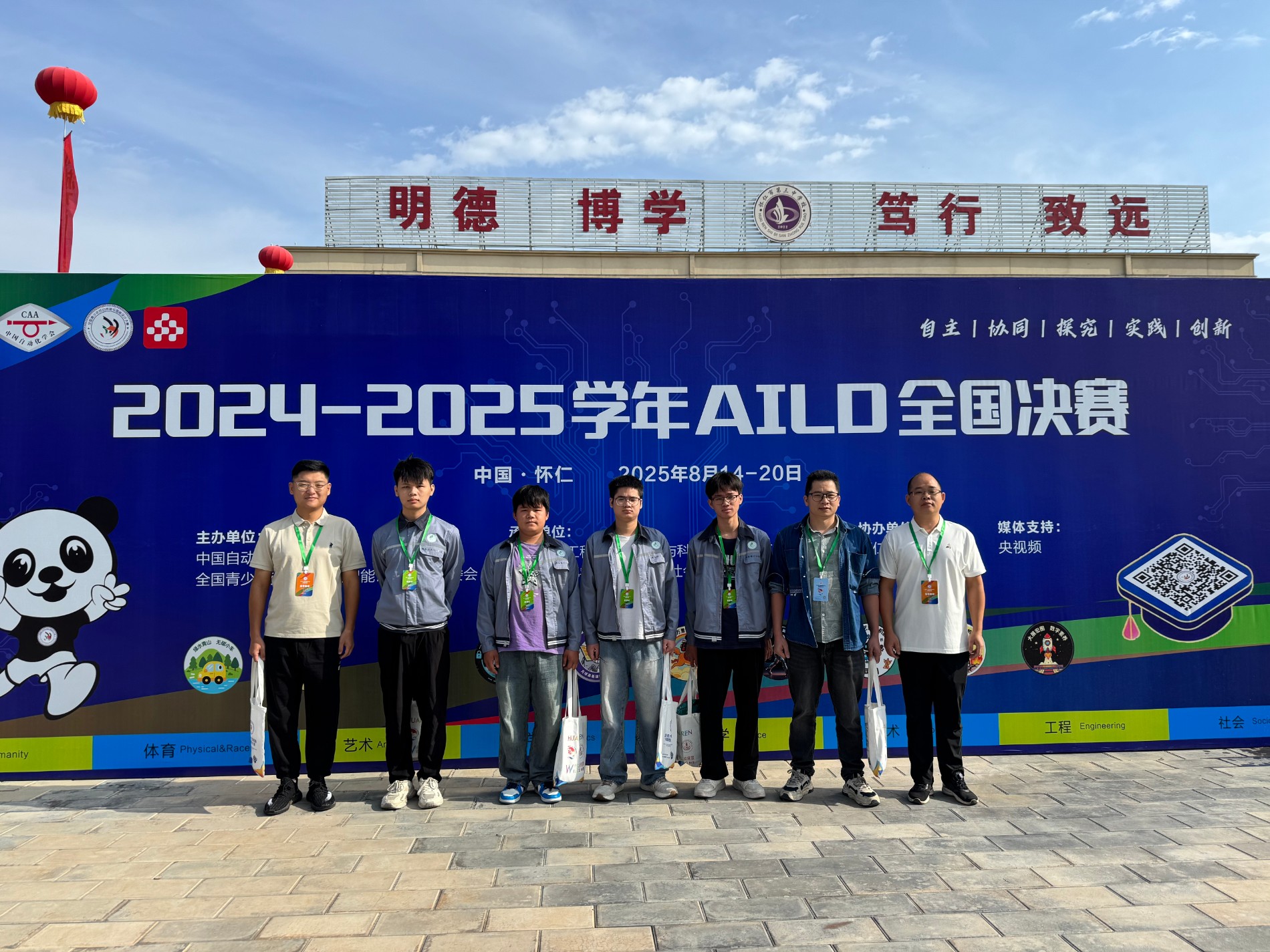 负重致远(创意结构)组参赛师生合影.jpg 负重致远(创意结构)组参赛师生合影.jpg