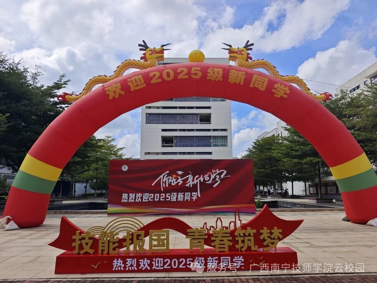 微信图片_2025-09-02_094738_028.jpg 微信图片_2025-09-02_094738_028.jpg