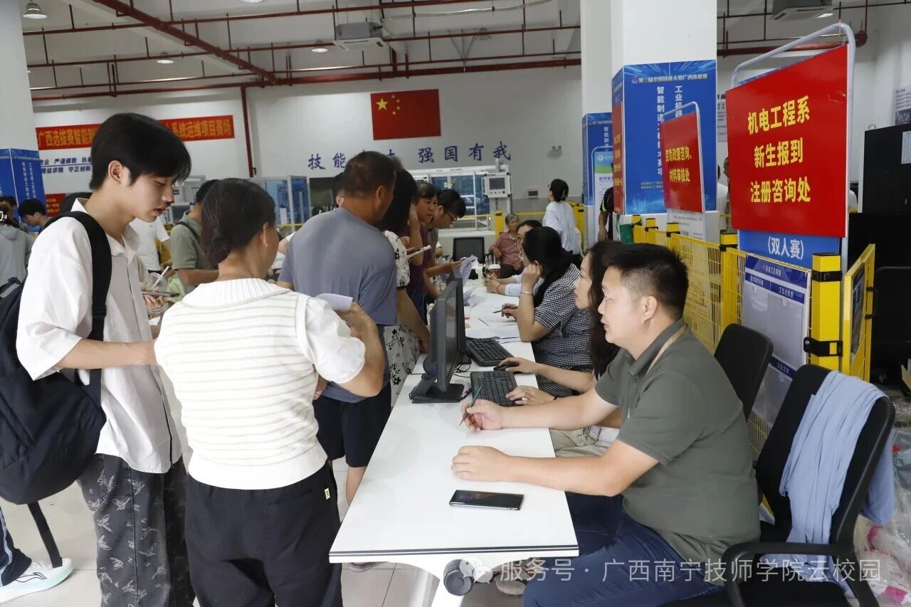 微信图片_2025-09-02_094626_574.jpg 微信图片_2025-09-02_094626_574.jpg