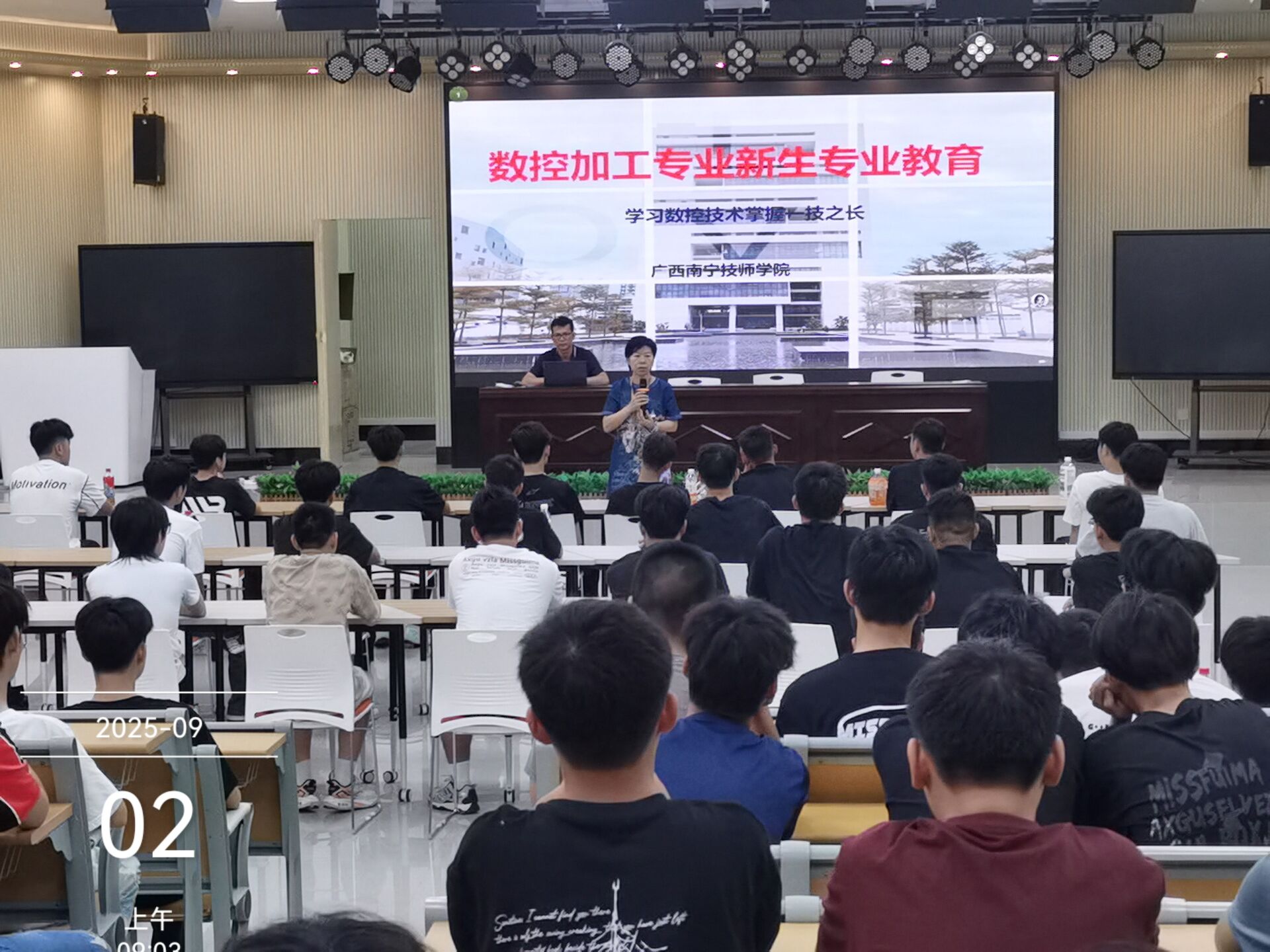 1.罗启典老师给2025级新生开展专业教育.jpg 1.罗启典老师给2025级新生开展专业教育.jpg