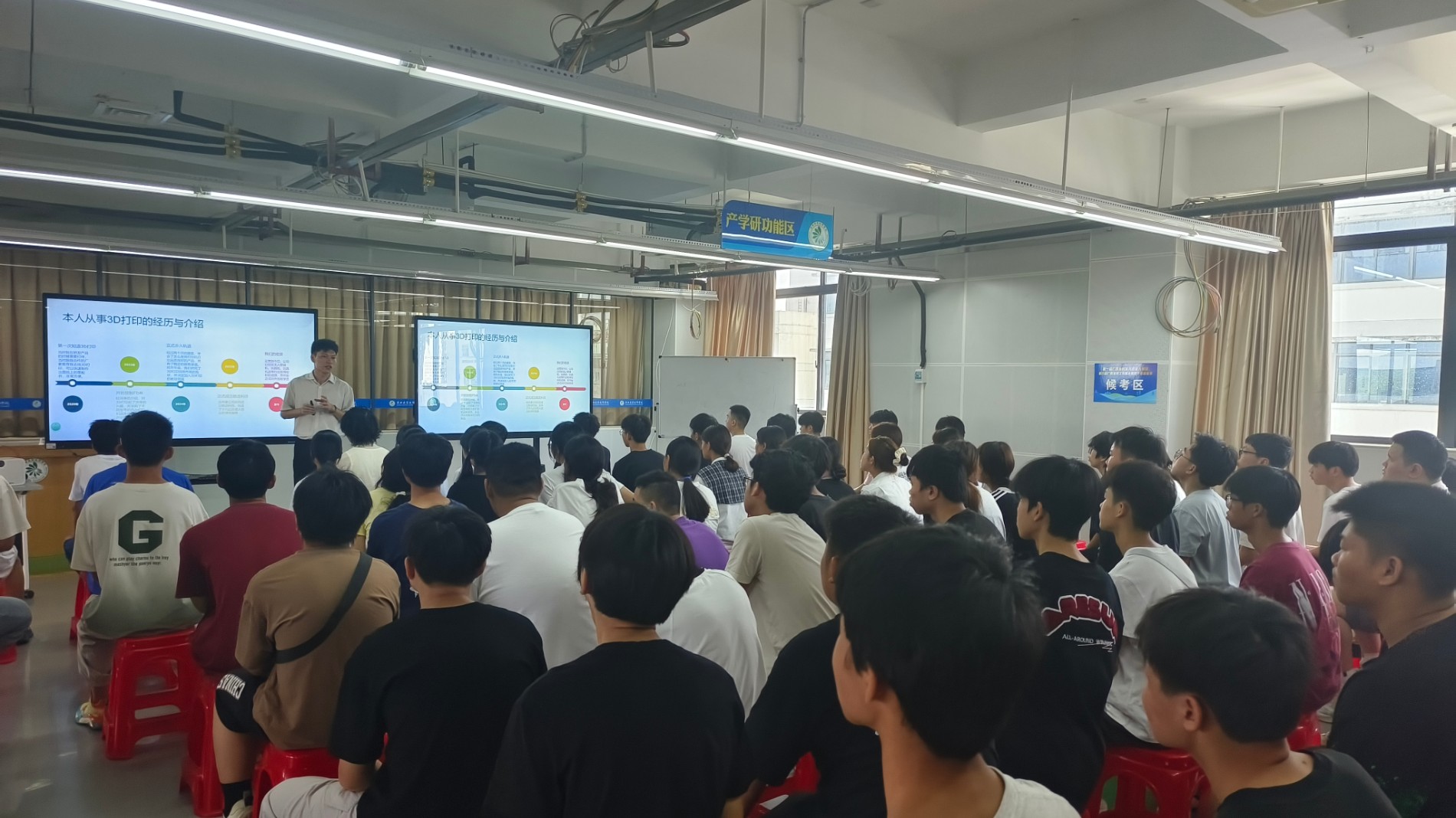 2.广西酷造科技有限责任公司总经理林志彬给2025级新生开展专业教育.jpg 2.广西酷造科技有限责任公司总经理林志彬给2025级新生开展专业教育.jpg
