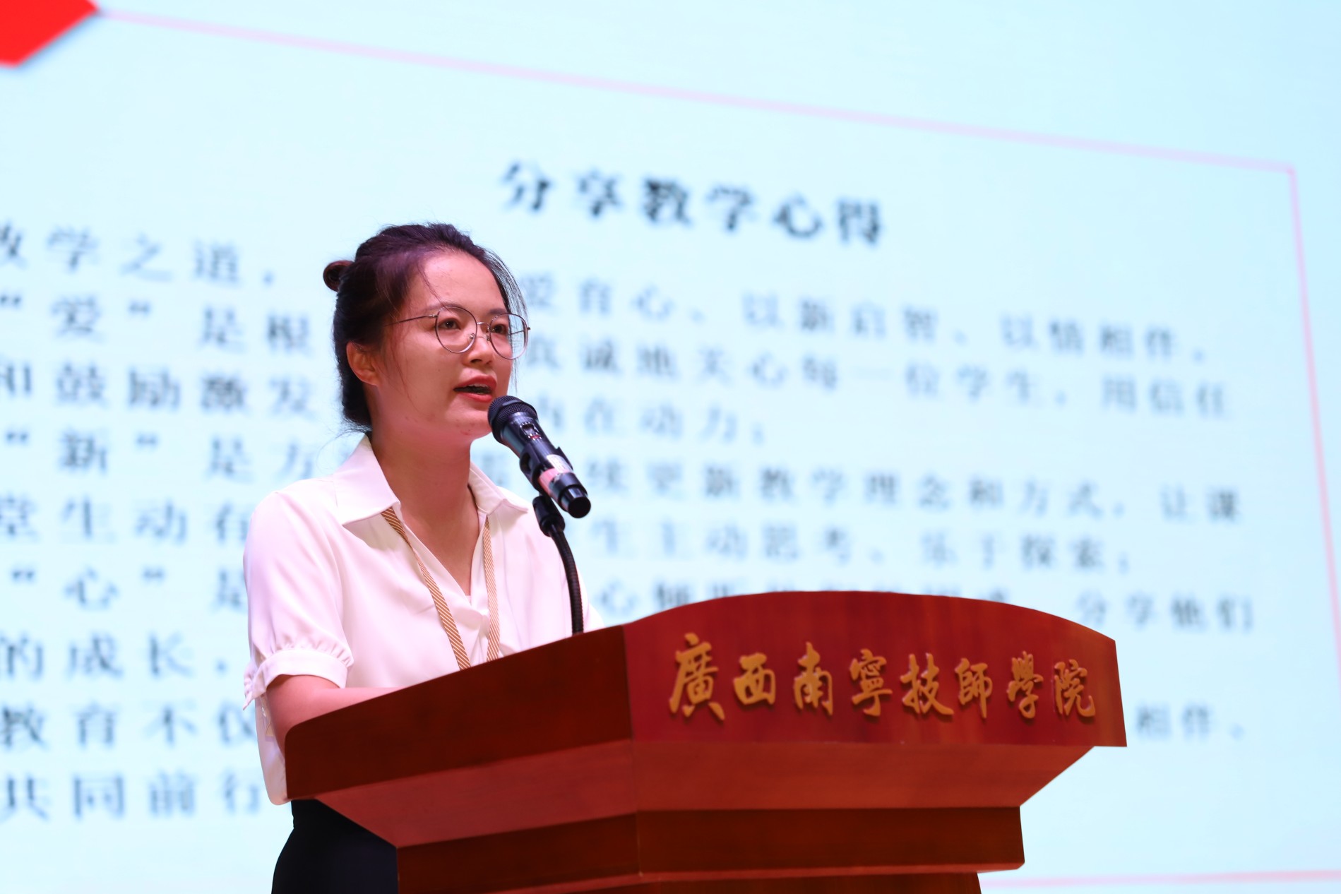 优秀教师代表发言 (2).JPG 优秀教师代表发言 (2).JPG