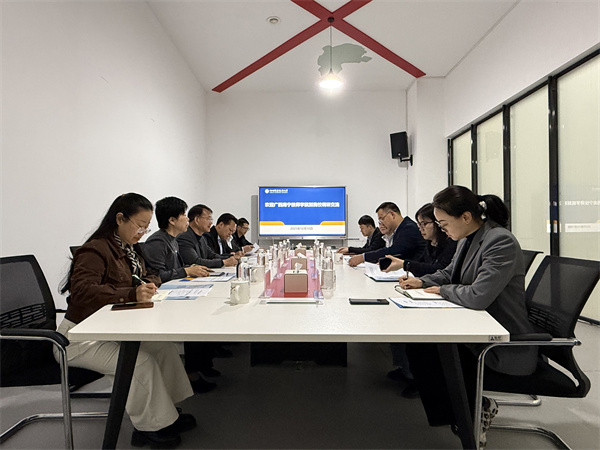 在柳州职业技术大学座谈交流.jpg 在柳州职业技术大学座谈交流.jpg