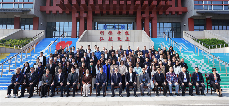 参加机械行业精密制造(华南)职业教育集团2025年年会人员合影.jpg 参加机械行业精密制造(华南)职业教育集团2025年年会人员合影.jpg